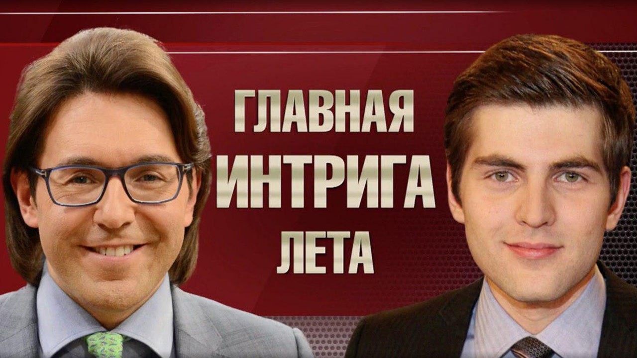 Телеведущий Андрей Малахов и ведущий новостей Дмитрий Борисов. Фото: ©Кадр из рекламного анонса Первого канала