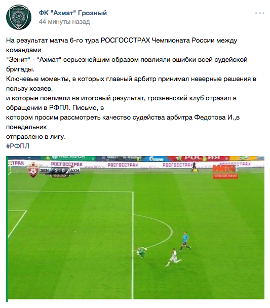 Фото: Соцсети