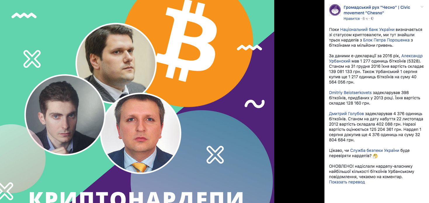 Скриншот facebook.com