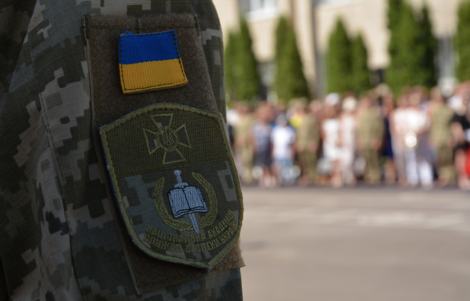 Фото: &copy;&nbsp;flickr.com/Security Service of Ukraine