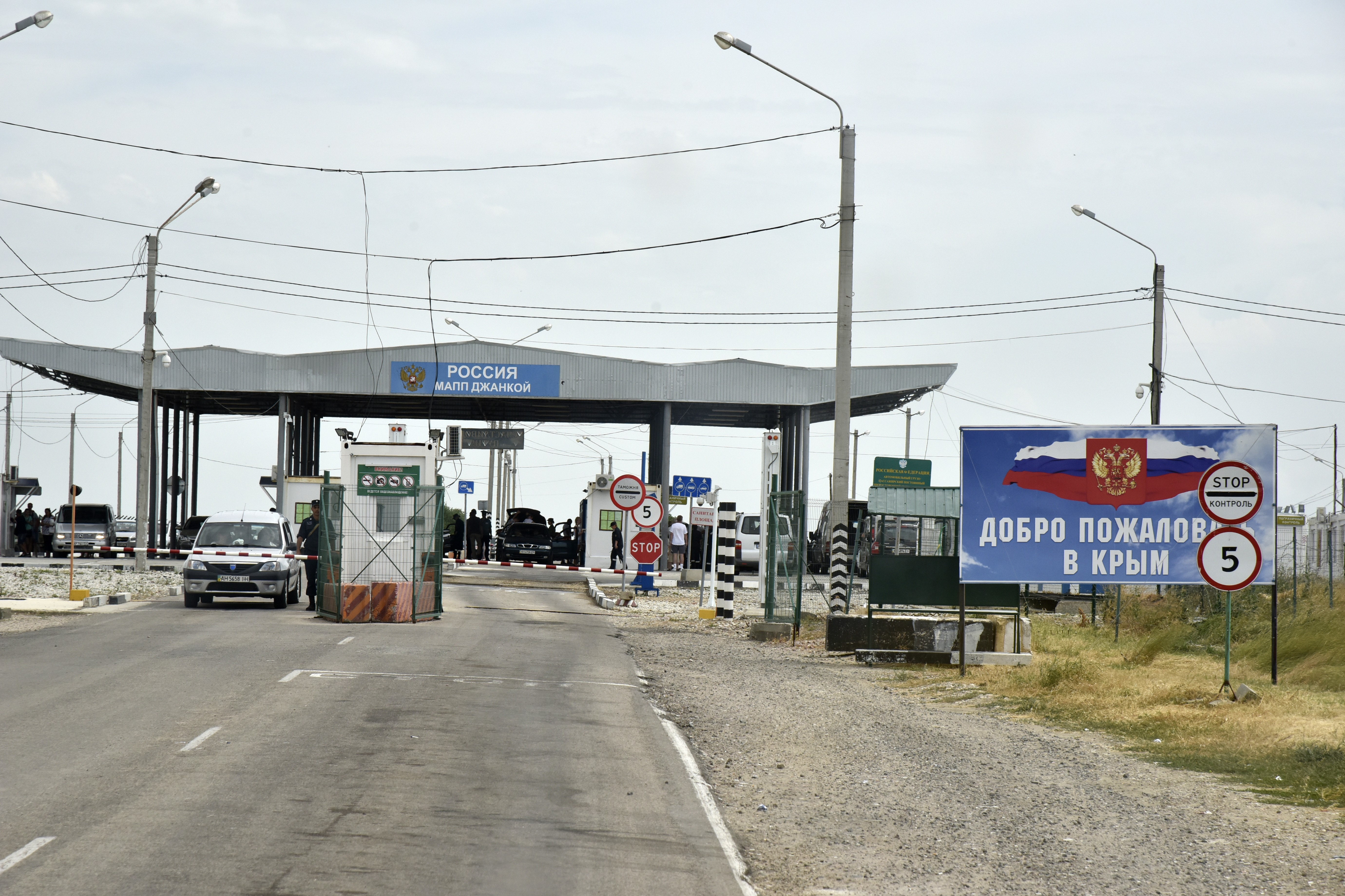 Украина переход граница