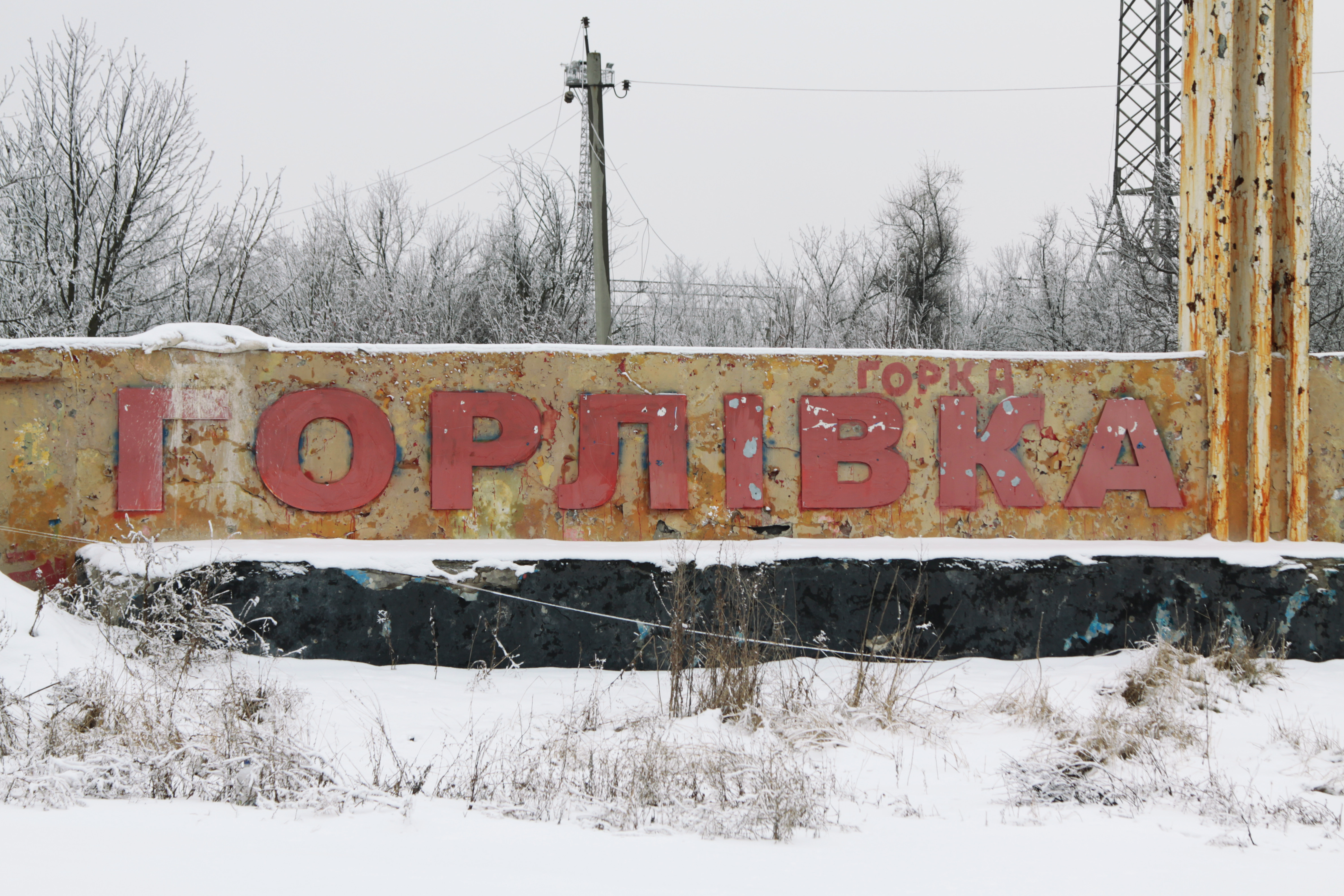 Стела на въезде в Горловку Донецкой области. Фото: &copy; РИА Новости/Сергей Аверин