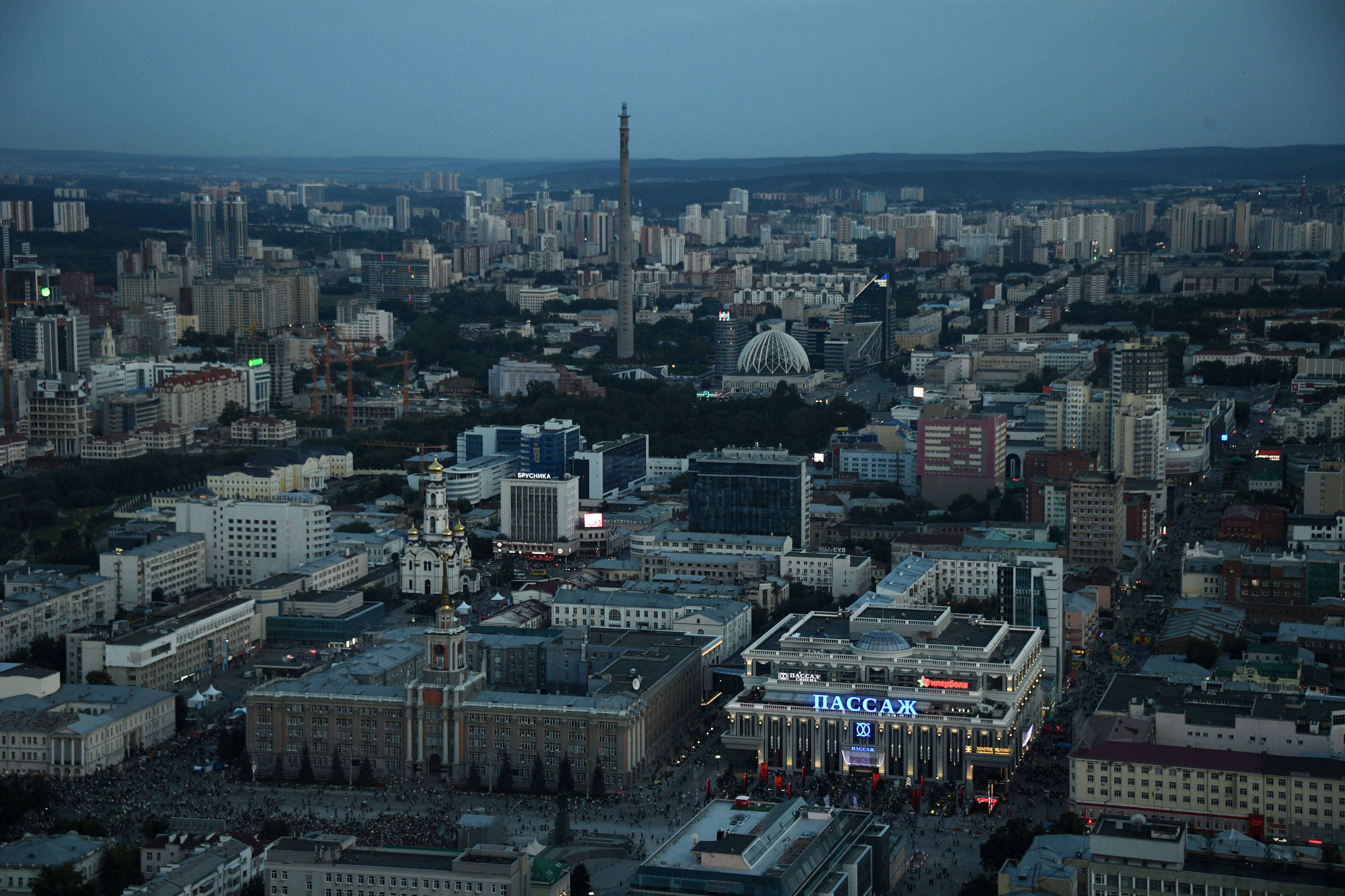 Вид на Екатеринбург Фото &copy; РИА Новости/Алексей Филиппов