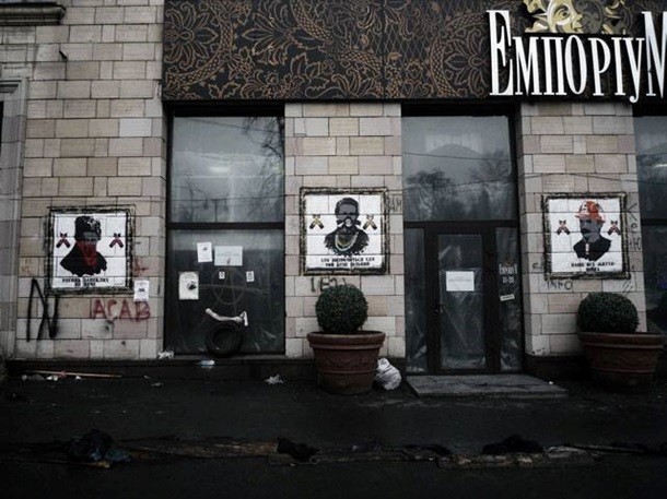 Стена магазина до уничтожения граффити. Фото: © facebook/volodymyr.viatrovych