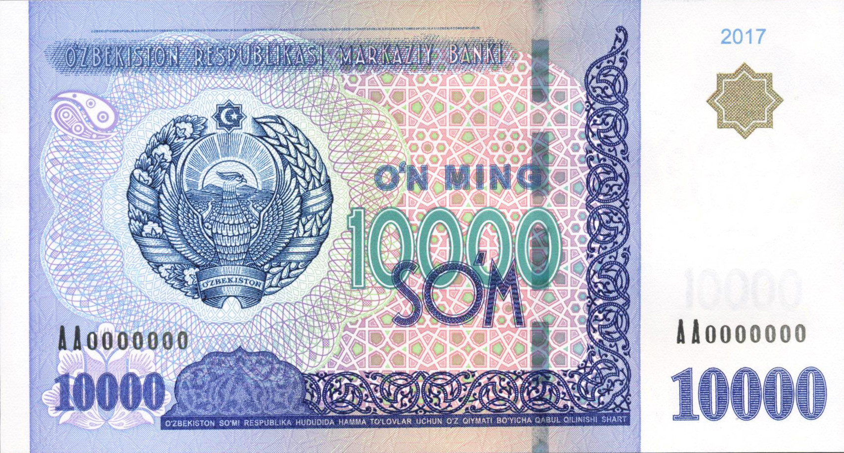 Купюра в&nbsp;10 000 cум. Фото: Национальный банк Узбекистана&nbsp;