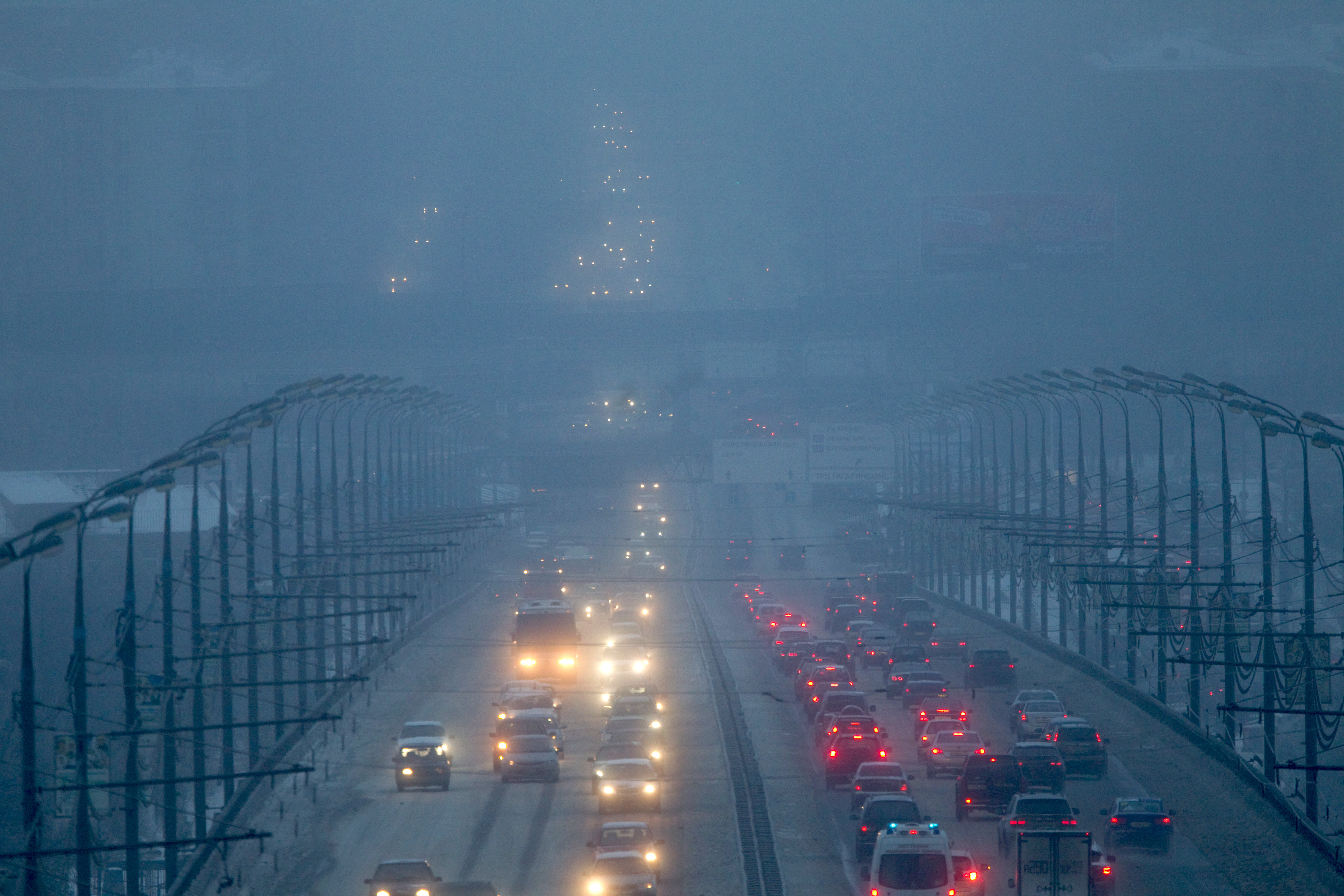 Туман в Москве. Фото &copy; РИА Новости/Михаил Фомичев