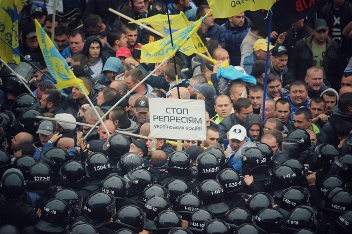 Фото: &copy;Украинская правда
