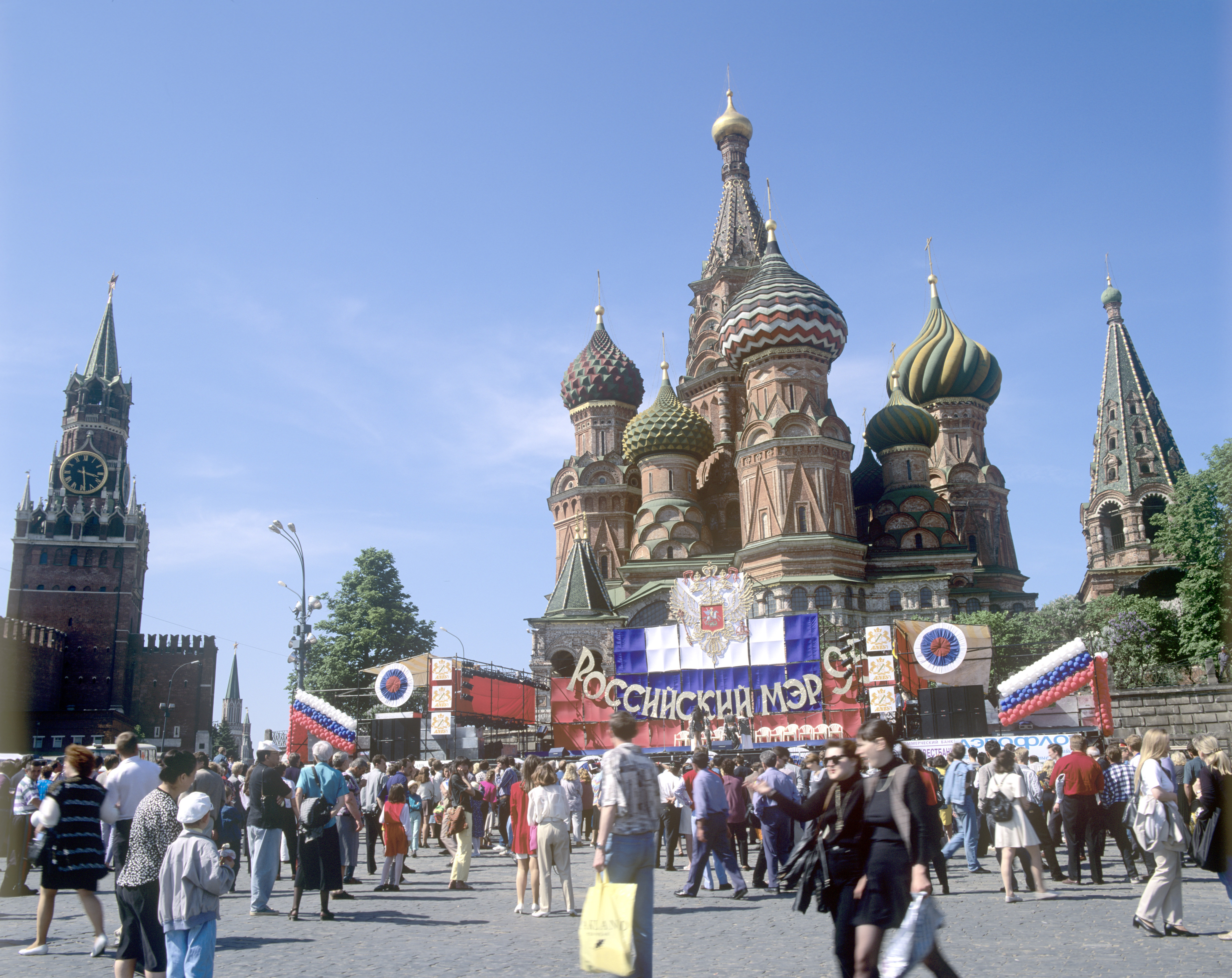 1996 год. Красная площадь во время праздника "Российский мэр". Фото: © РИА Новости/Владимир Вяткин