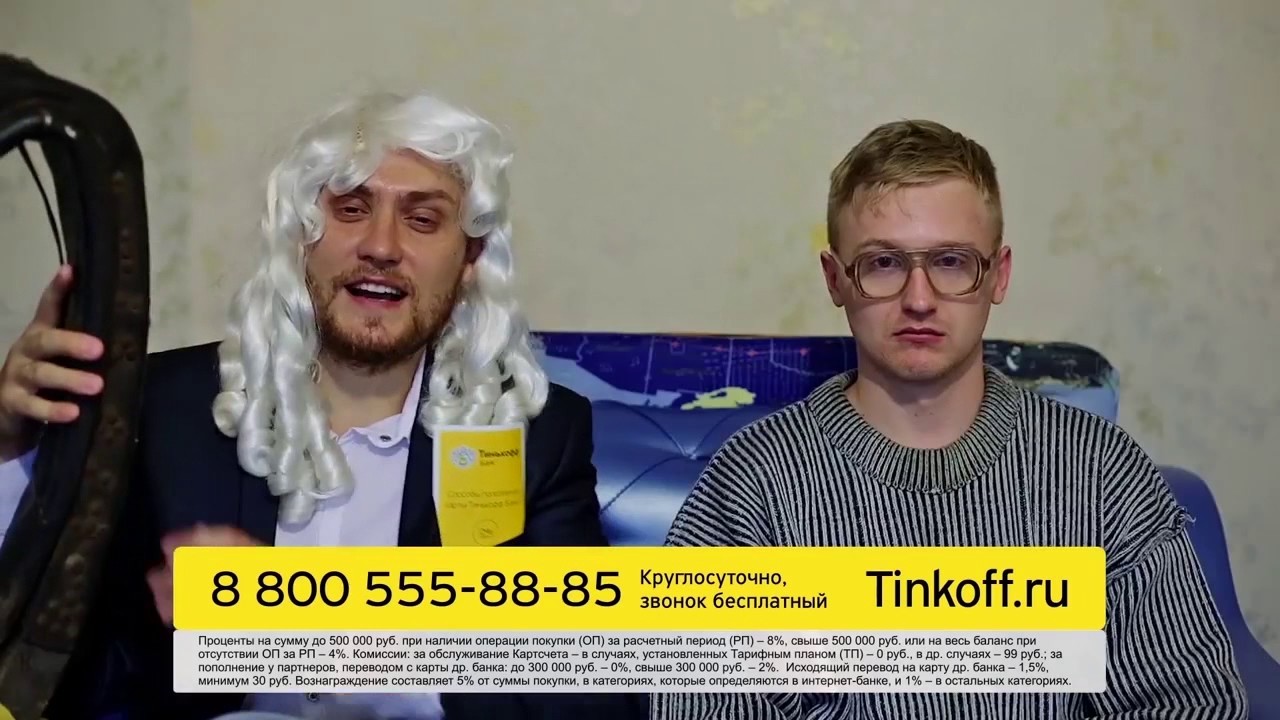 Скрин с того самого видео, которое требуют удалить представители "Тинькофф банка" (слева Михаил Печерский, справа Алексей Псковитин).