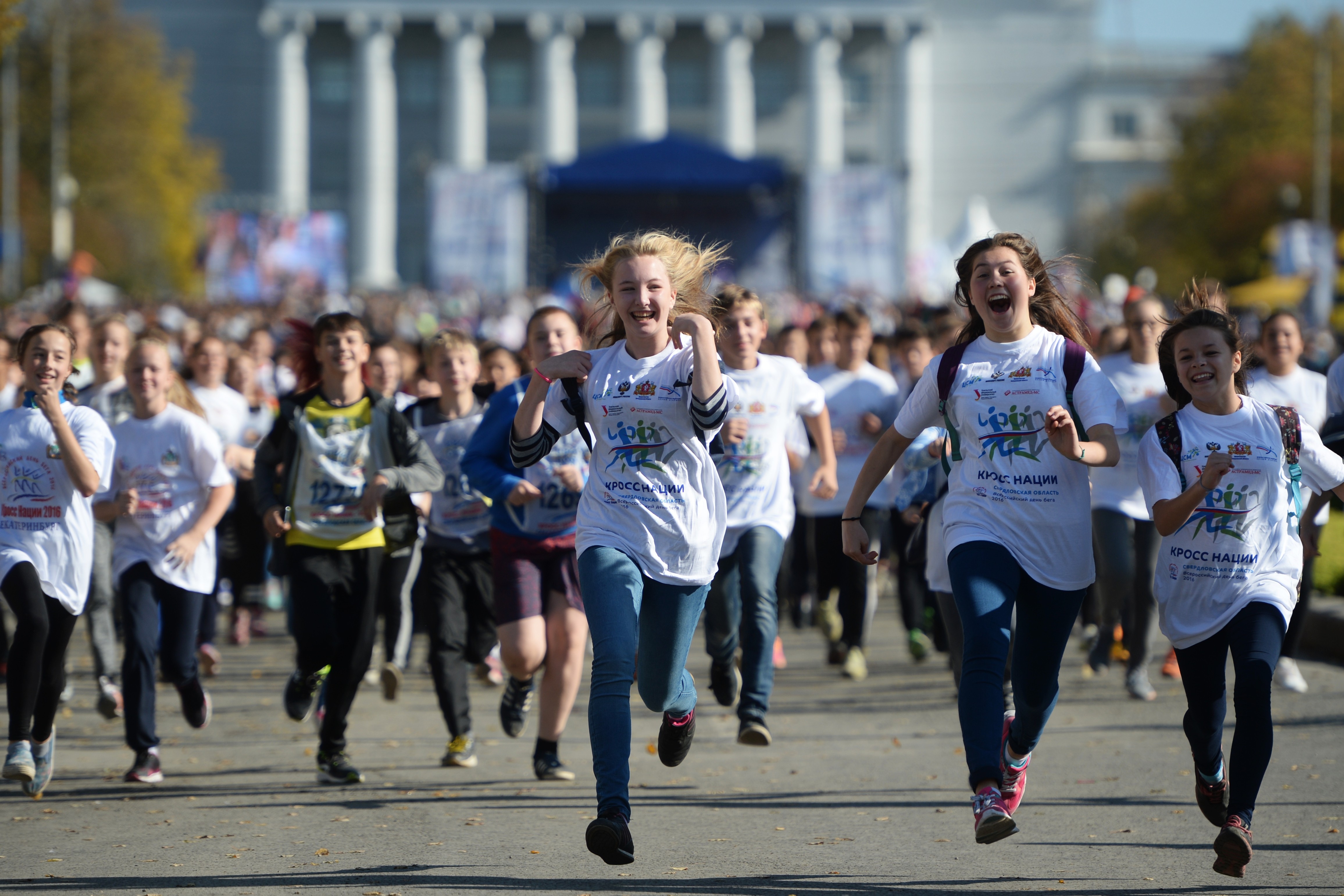 Участники массового забега "Кросс Нации - 2016" в Екатеринбурге. Фото &copy; РИА Новости/ Павел Лисицын