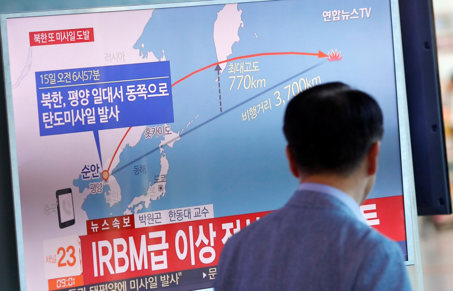 Траектория испытательного полёта баллистической ракеты КНДР. Фото: &copy; REUTERS/Kim Hong-Ji
