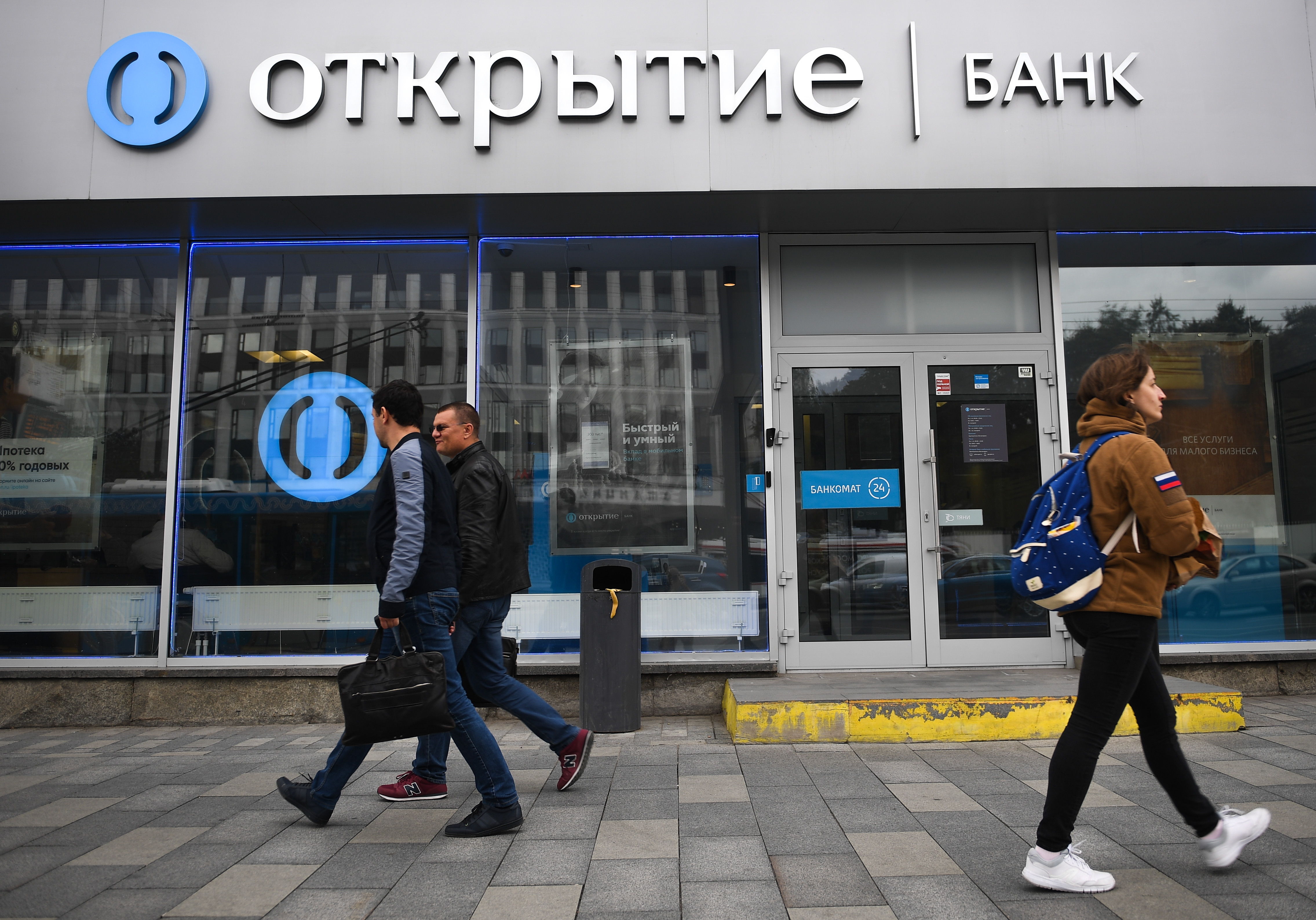 <p>Банк "Открытие". Фото &copy; РИА Новости/Владимир Астапкович</p>