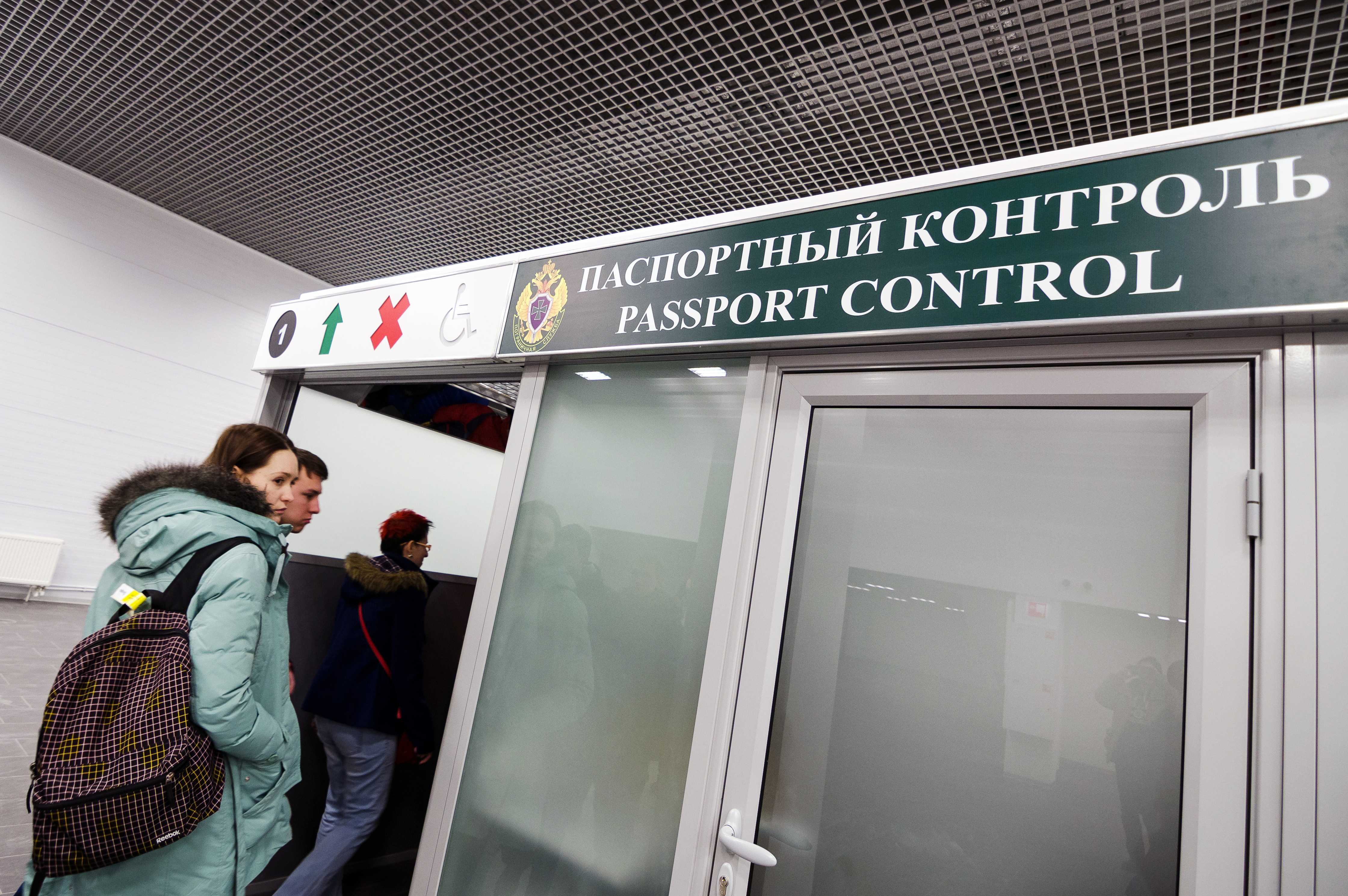 Паспортный контроль. Фото &copy; РИА Новости/Эмин Джафаров
