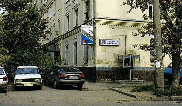 Телефонная будка на улице Лестева. Фото: © sincensura.org