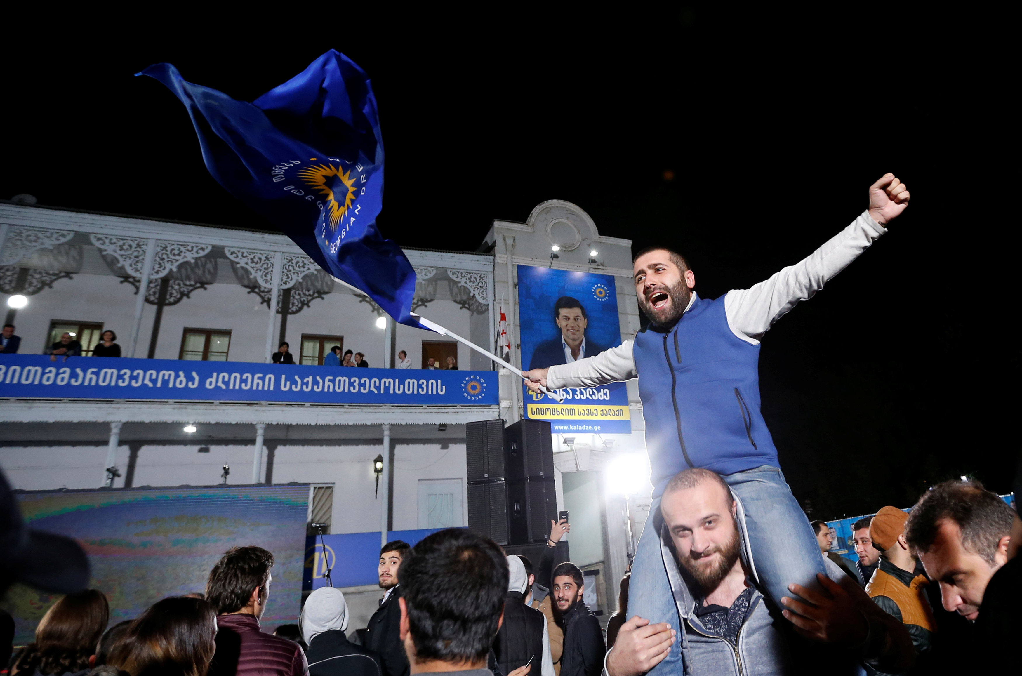 Сторонники партии "Грузинская мечта" празднуют победу на выборах в органы местного самоуправления. Фото: &copy; REUTERS/David Mdzinarishvili