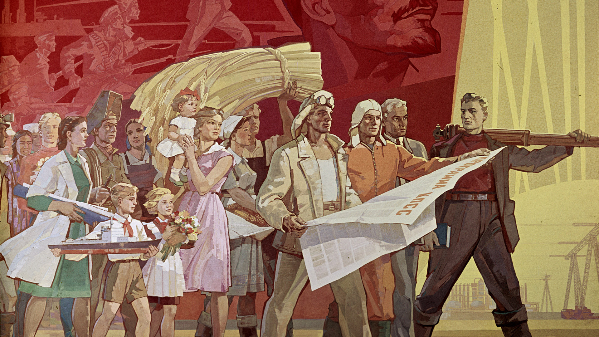 Не было история развития. Социалистическая культура в СССР. Советское искусство. Коммунистическое общество. Советские плакаты.