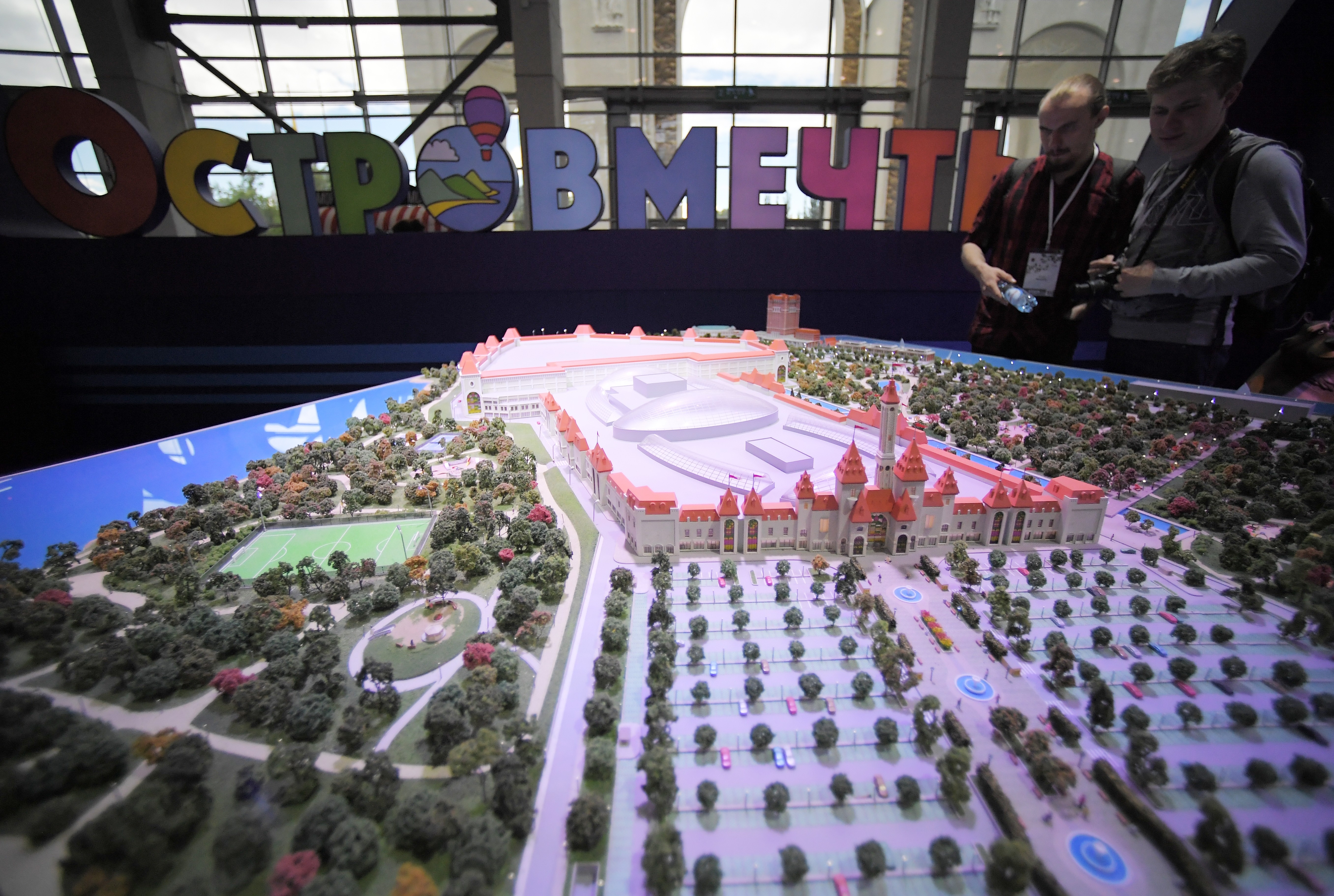 В парке "Остров мечты" в Москве появятся искусственные холмы