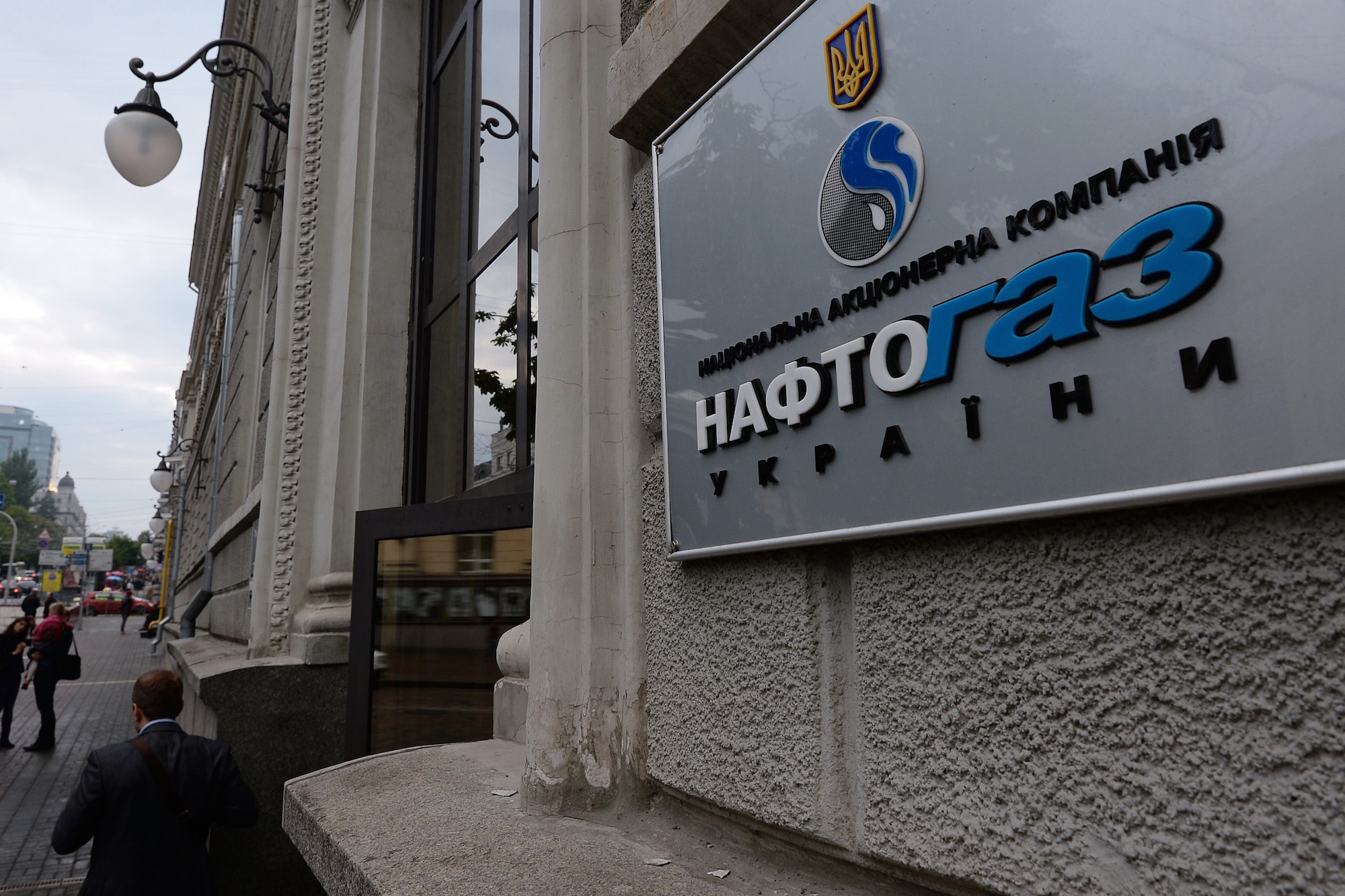 "Нафтогаз Украины". Фото: &copy; РИА Новости/Максим Блинов