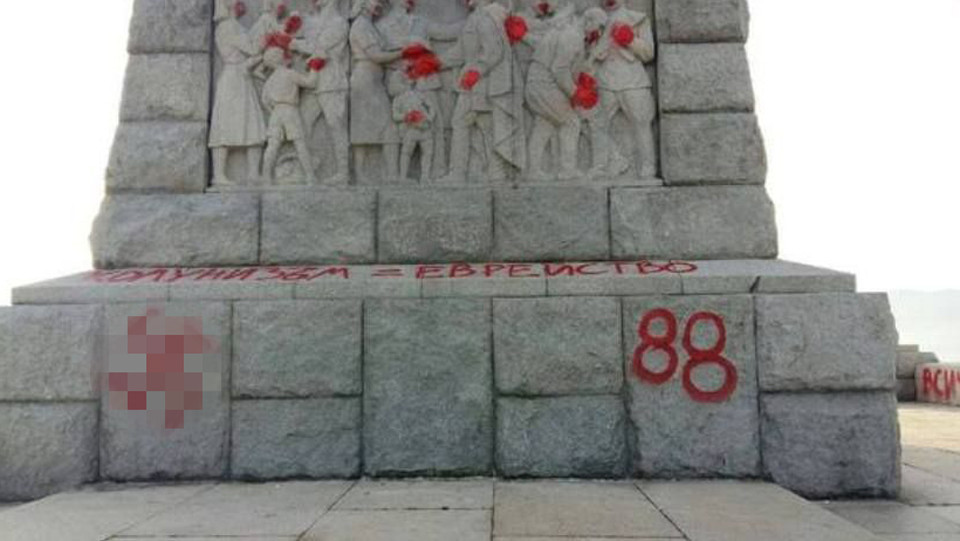 Вандалы изрисовали постамент памятника красной краской. Фото: &copy;&nbsp;BSP