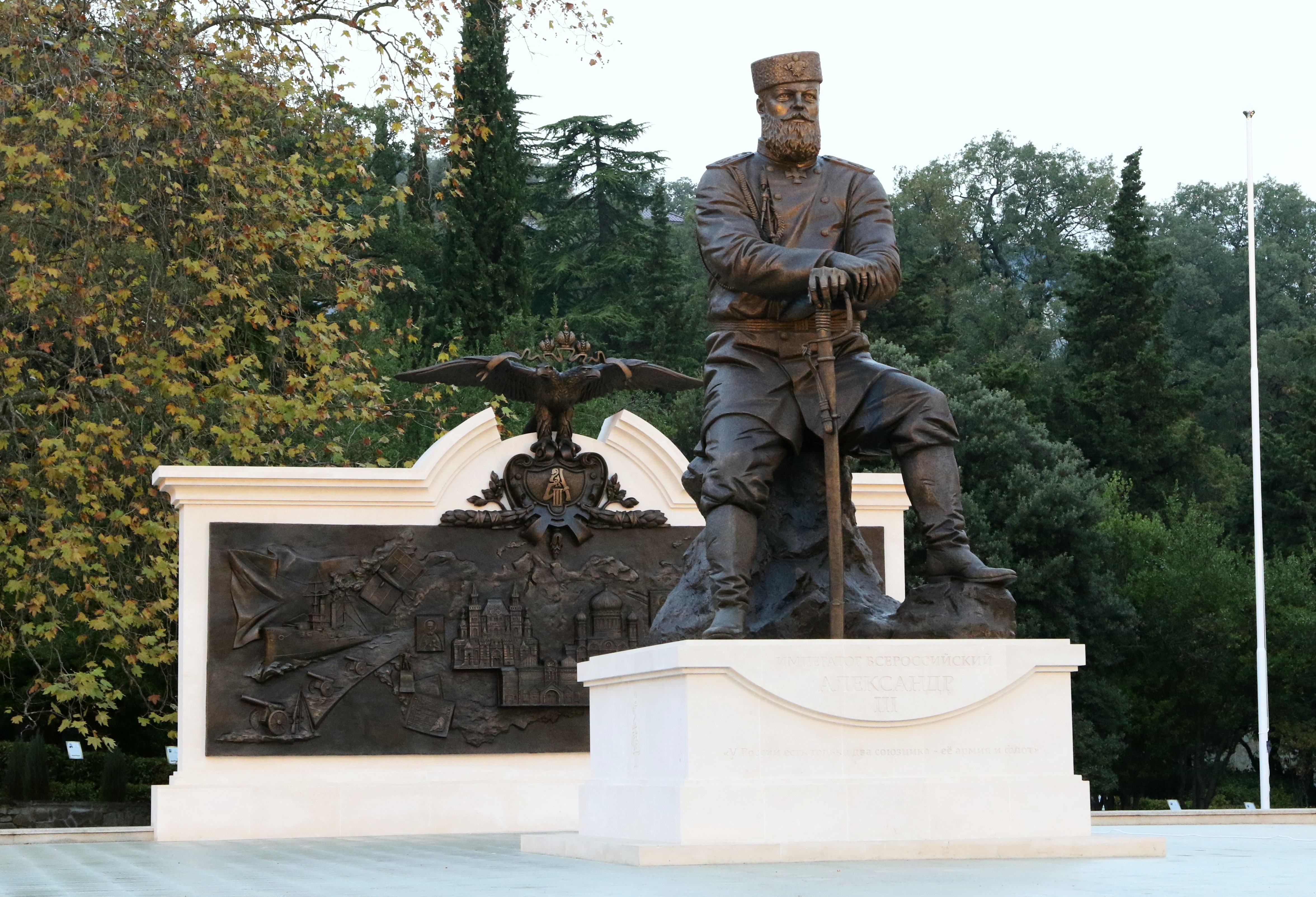 Памятник александру третьему. Памятник императору Александру III В Ялте. Ливадийский дворец памятник Александру.
