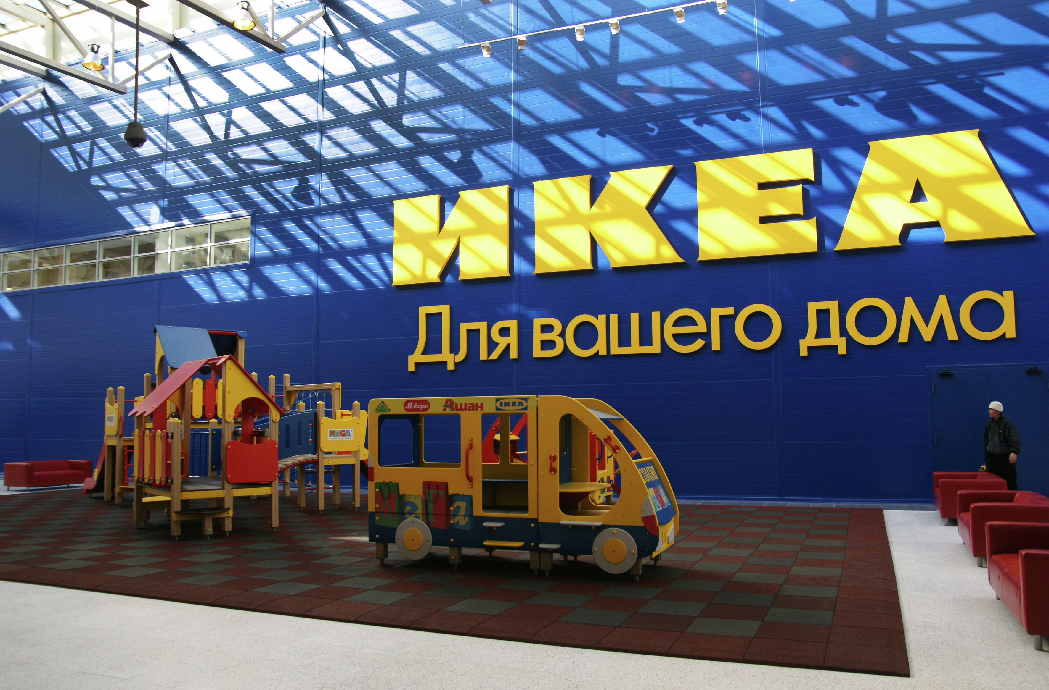 IKEA. Фото: &copy; РИА Новости / Юрий Стрелец
