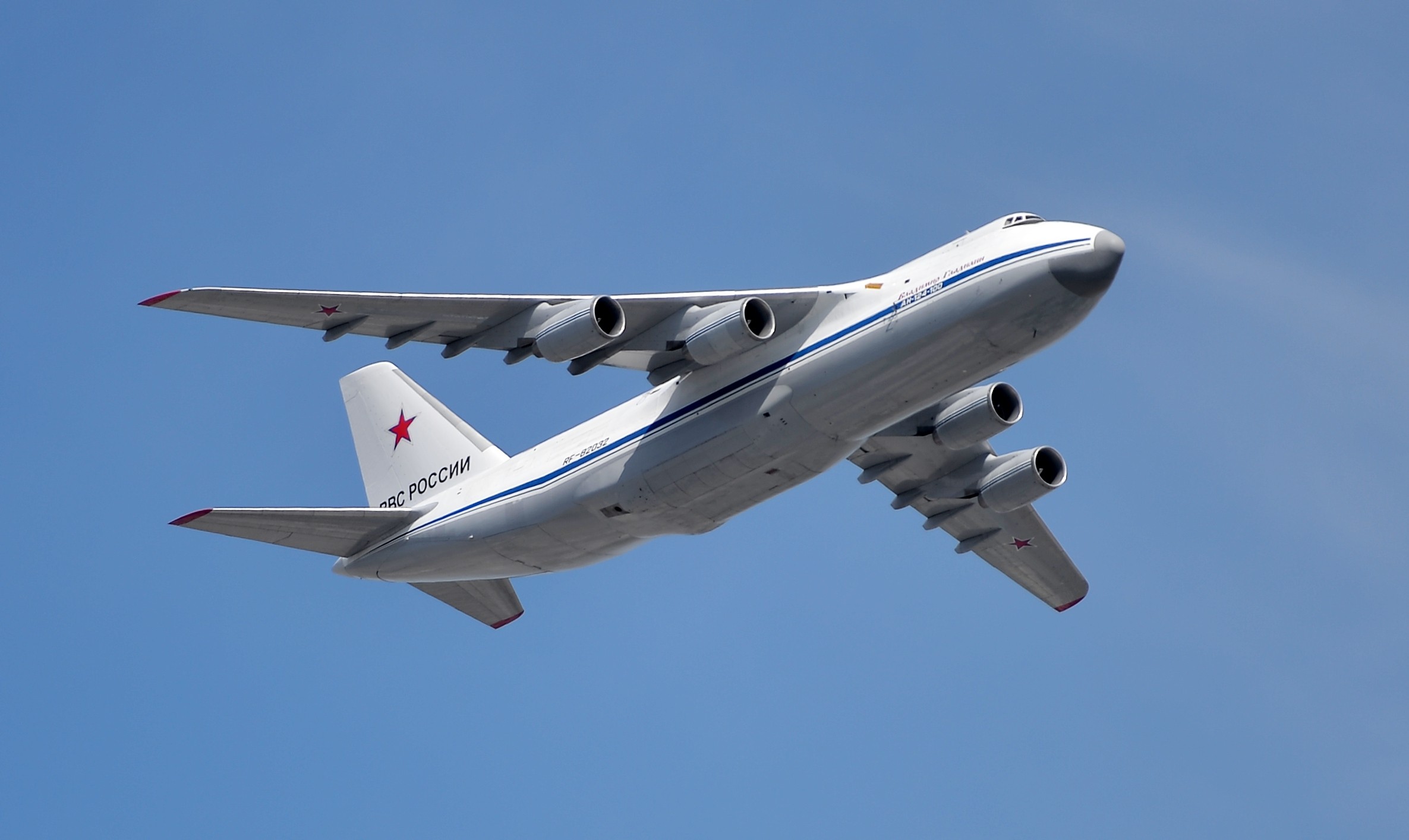 Ан-124 "Руслан". Фото: &copy; РИА Новости /Владимир Песня
