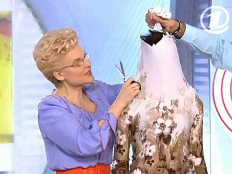 Фото © Соцсети