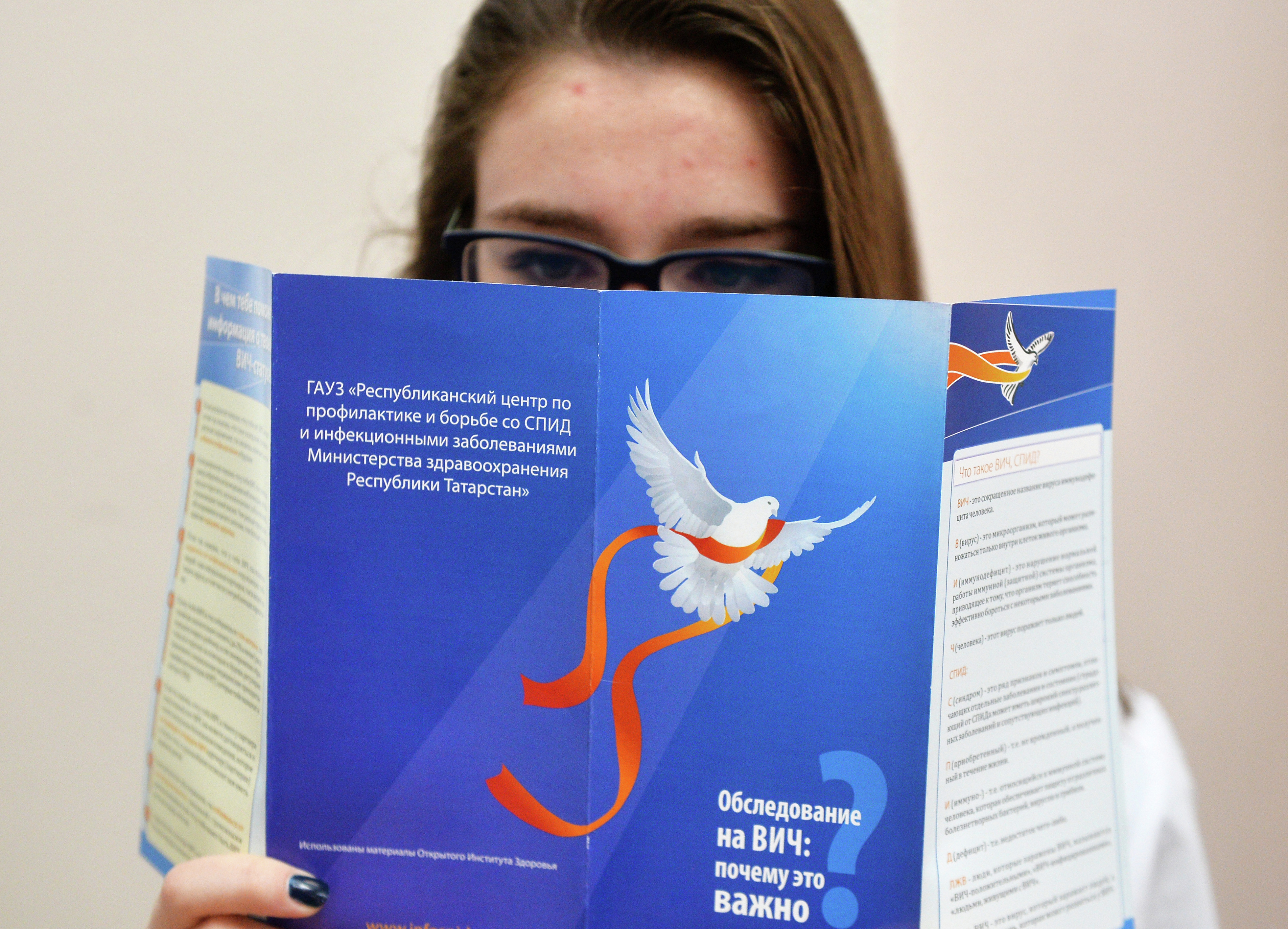 Фото: &copy; РИА Новости/Максим Богодвид