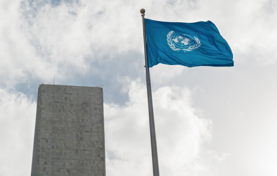 Флаг у Штаб-квартиры ООН. Фото &copy; РИА Новости/Сергей Гунеев