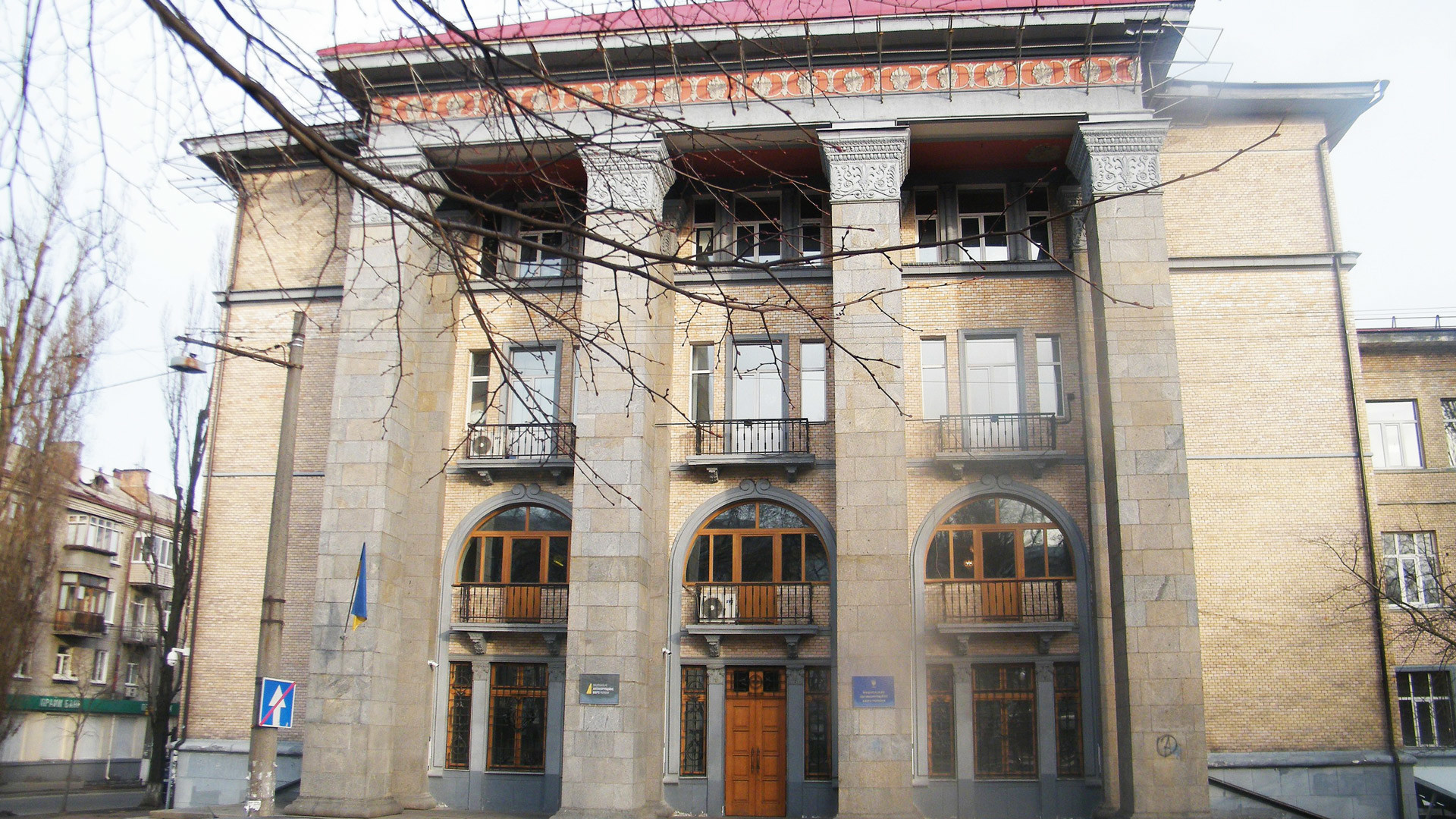 Национальное антикоррупционное бюро Украины. Фото: © wikipedia.org/Mr.Rosewater