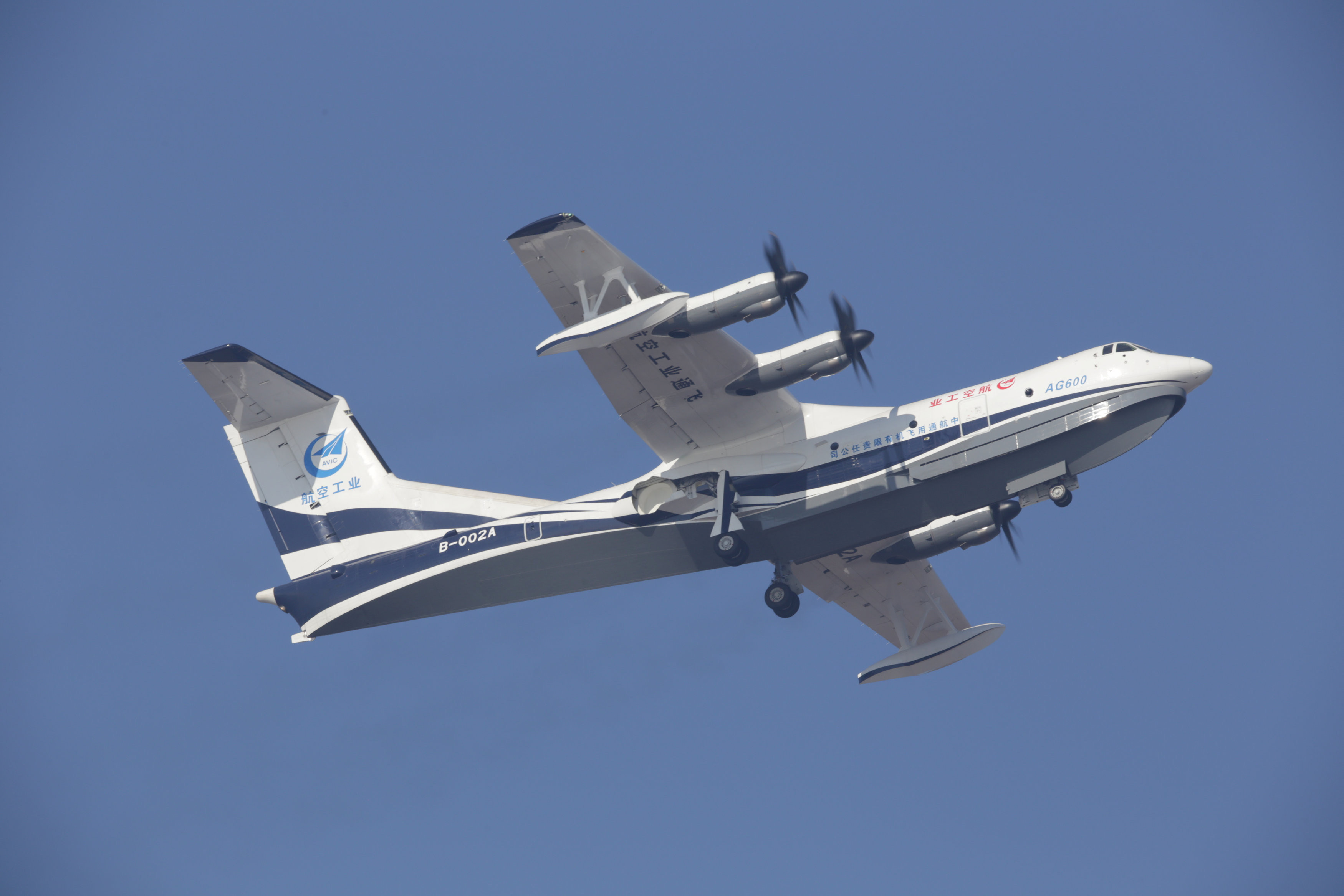 Самолет-амфибия AG600. Фото: &copy;REUTERS