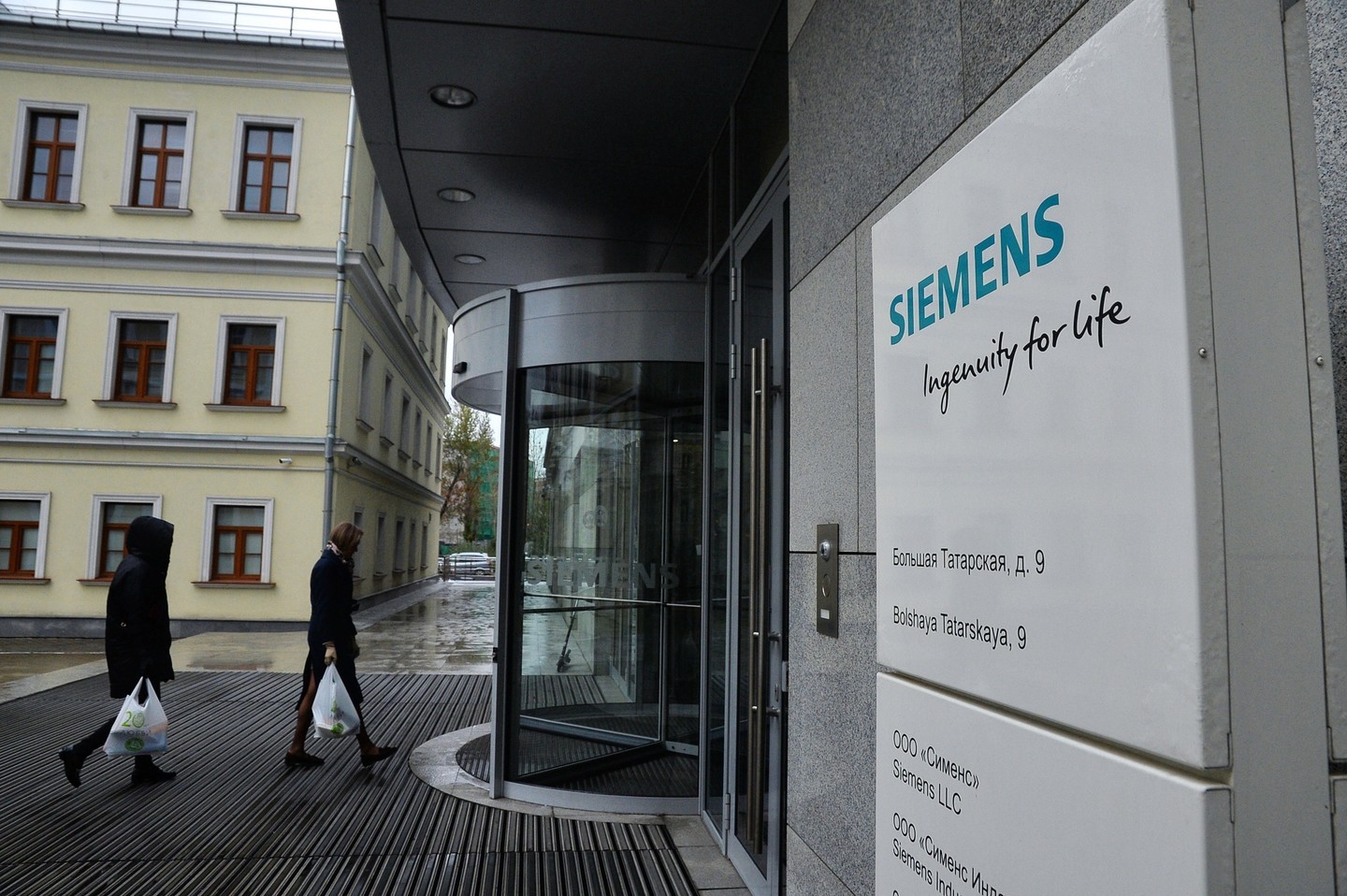 Офис компании Siemens в Мюнхене. Фото: &copy;&nbsp;REUTERS/Lukas Barth