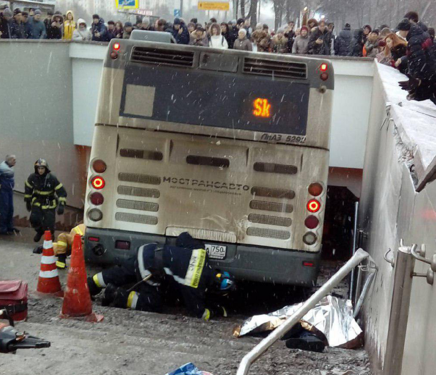 Фото: соцсети