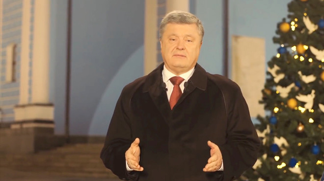 Президент Украины Пётр Порошенко. Фото: &copy; YouTube/Администрация президента Украины