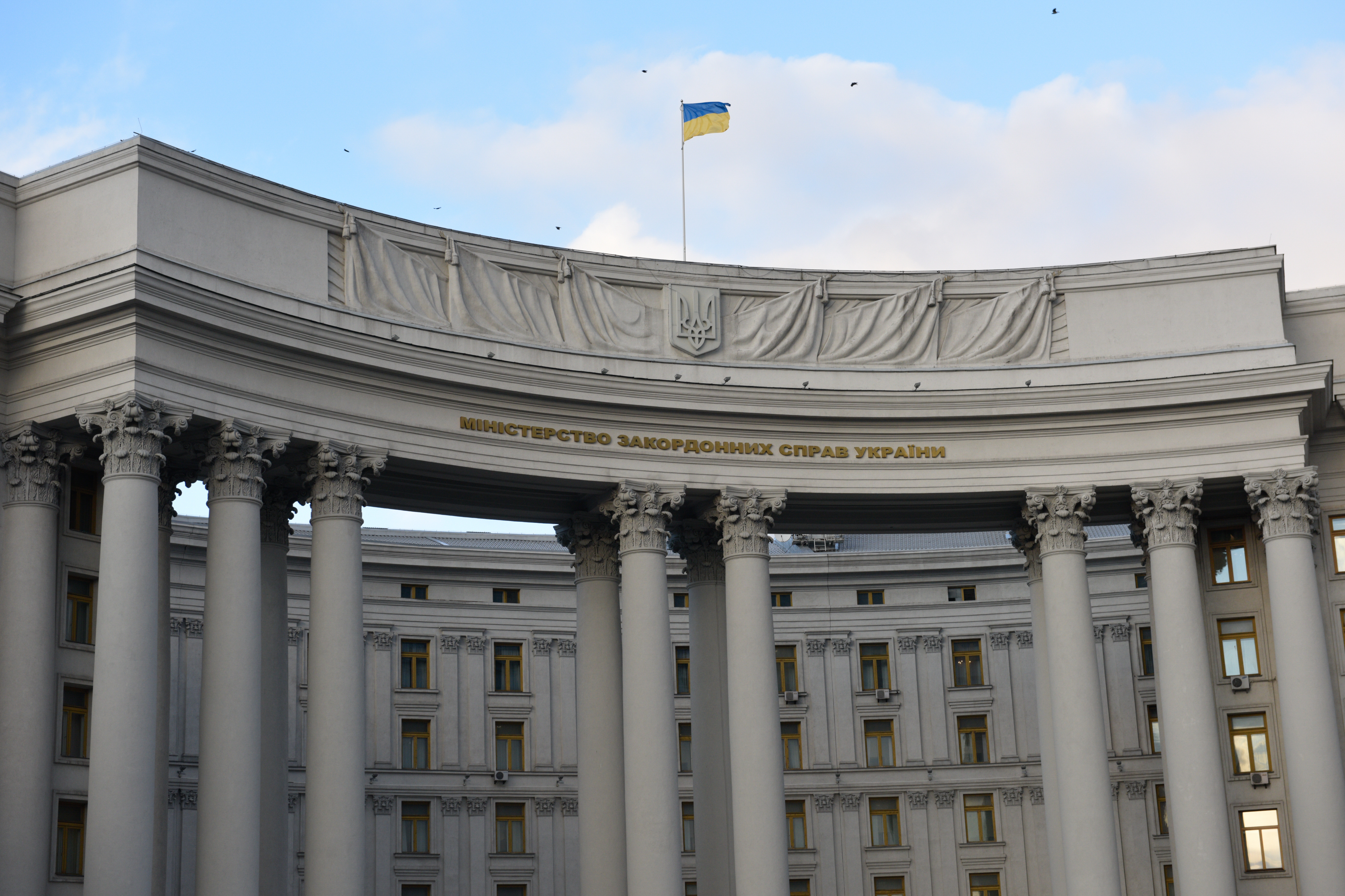 Здание министерства иностранных дел в Киеве. Фото: &copy; РИА Новости