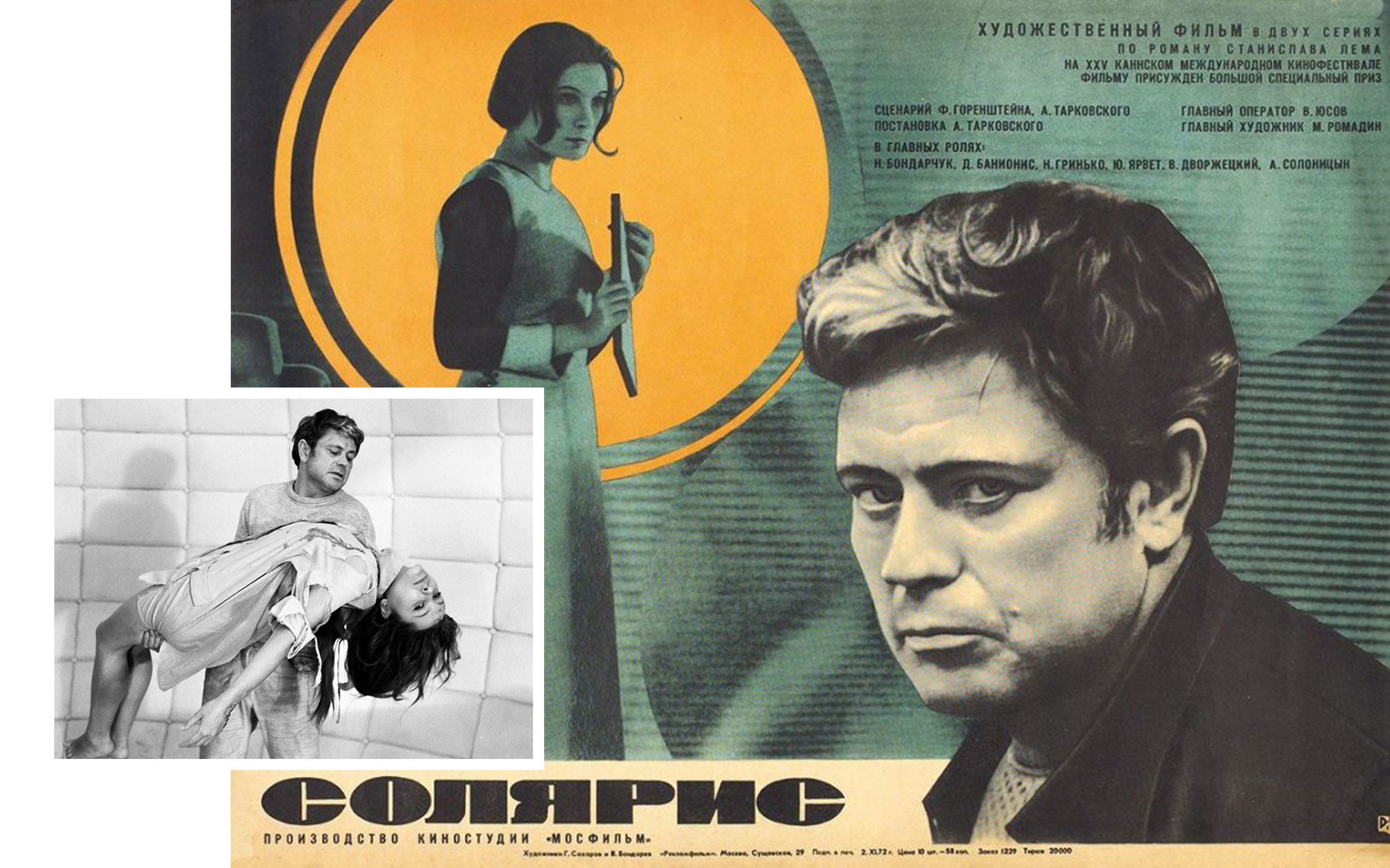 Обложка и кадр из фильма "Солярис" режиссера Андрея Тарковского, 1972 г. Фото: © kinopoisk.ru