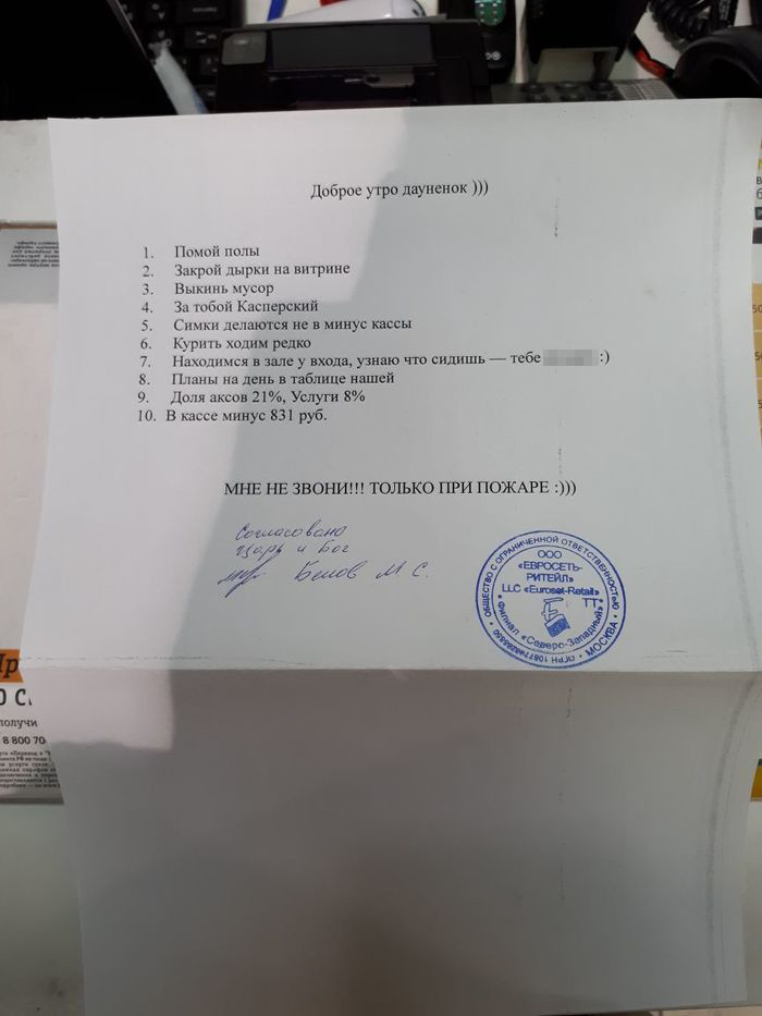 Источник: соцсети