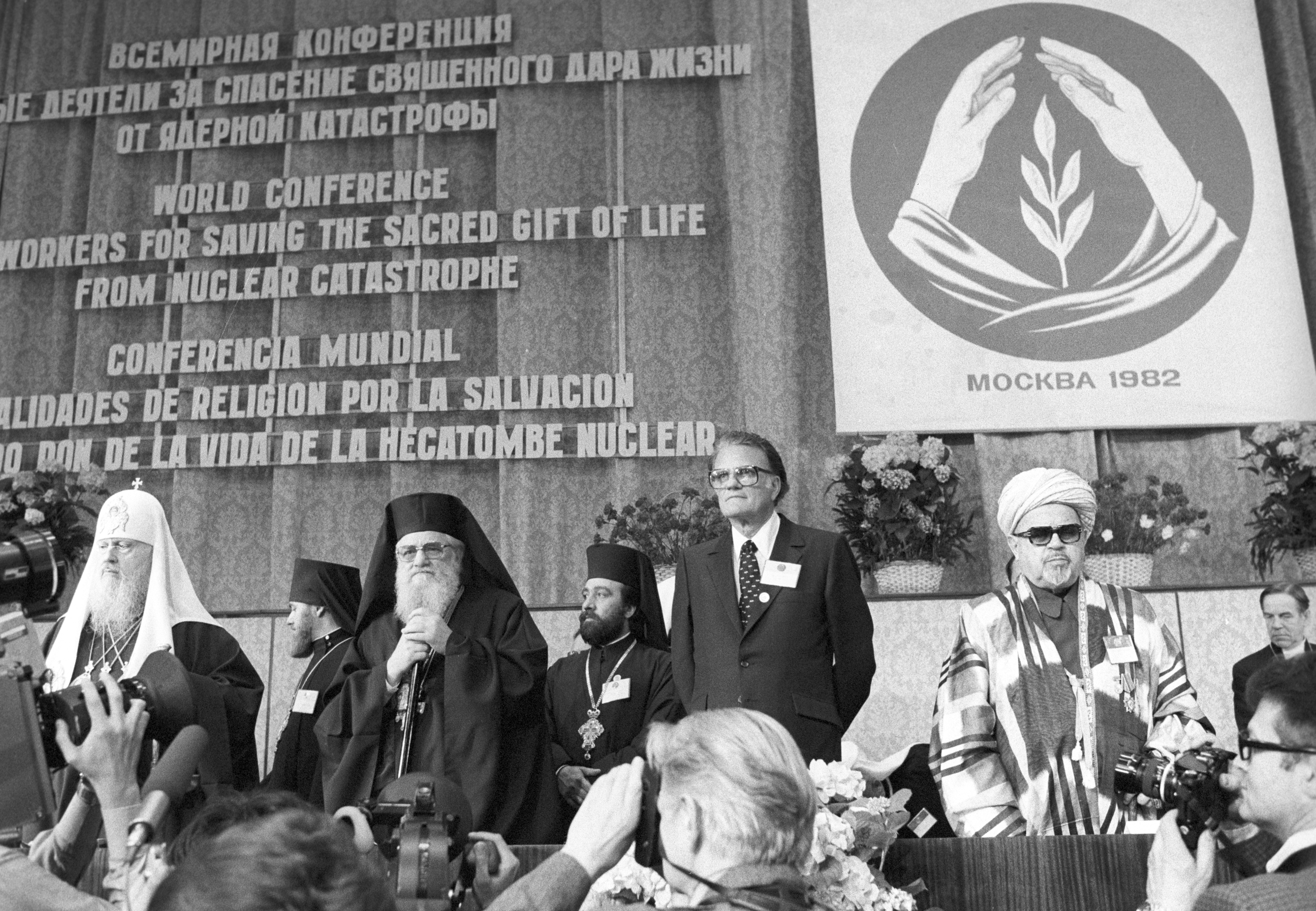 Всемирная конференция "Религиозные деятели за спасение священного дара жизни от ядерной катастрофы". Билли Грэм (второй справа). Фото © РИА Новости/Юрий Абрамочкин