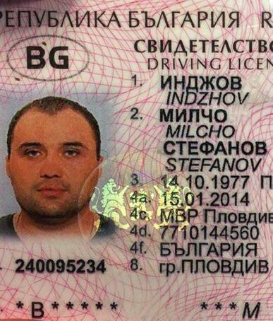 С этим поддельным водительским удостоверением Артур Джиоев передвигался по дорогам Европы, пока скрывался от российского правосудия. Фото предоставлено СК РФ