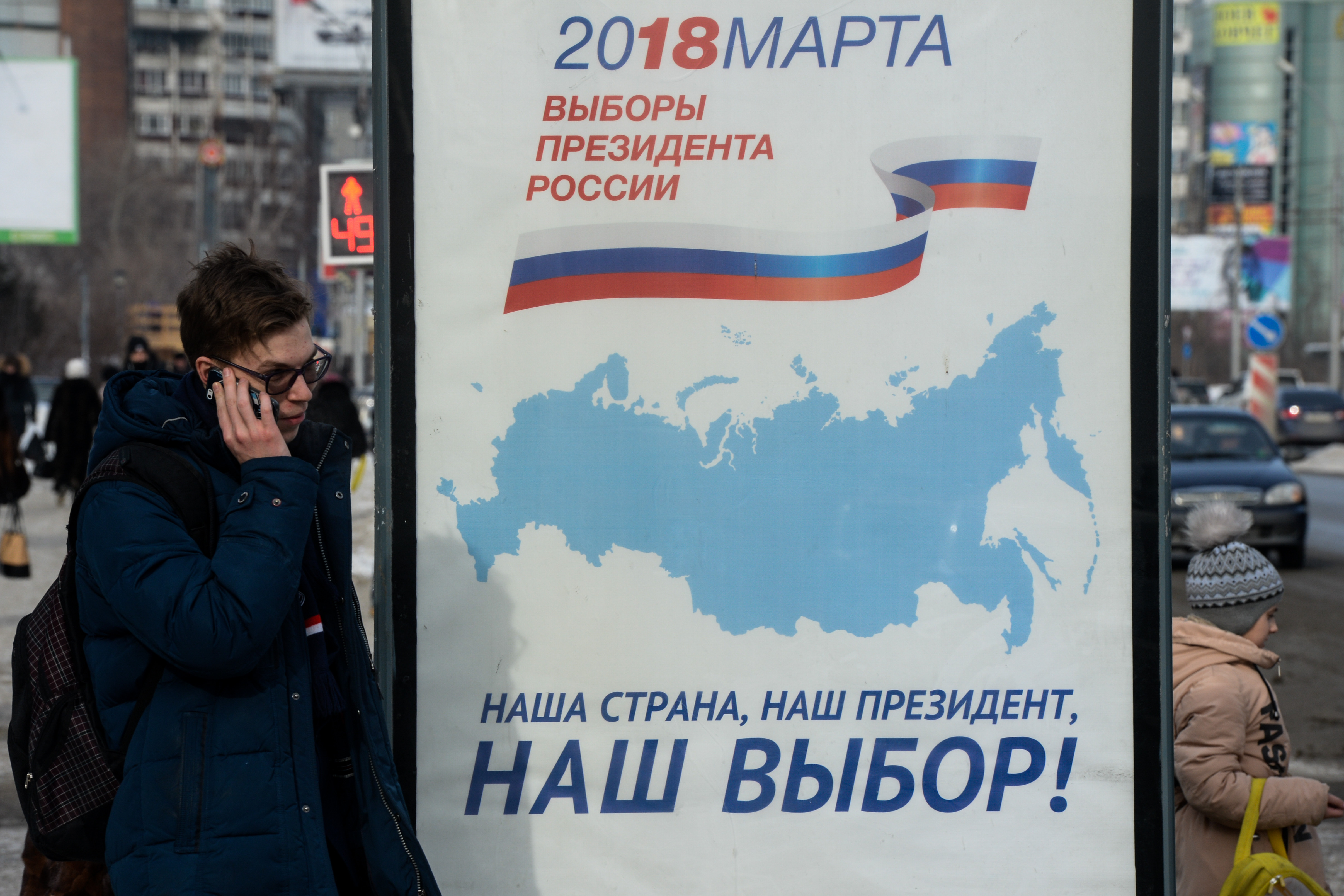 Фото: &copy;РИА Новости/Александр Кряжев