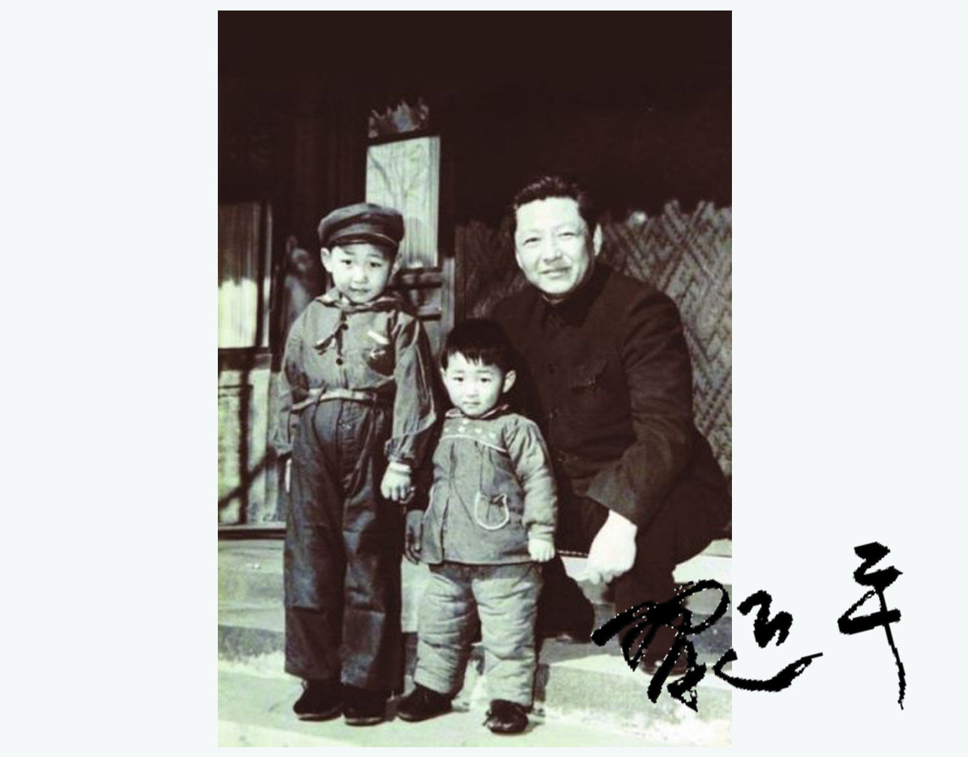 Си Цзиньпин (слева) с отцом и братом, 1958 год. Фото: © wikipedia.org