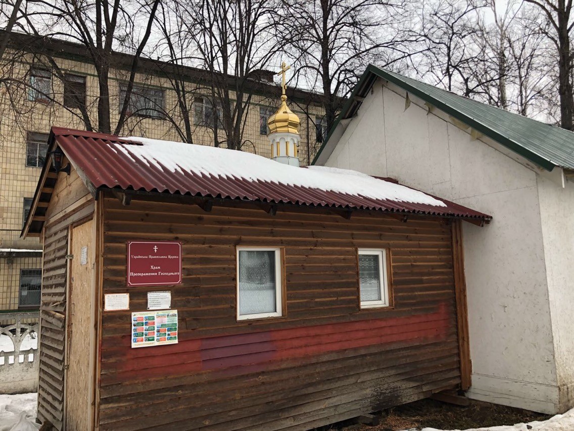 Фото: © Киевская Митрополия Украинской Православной Церкви