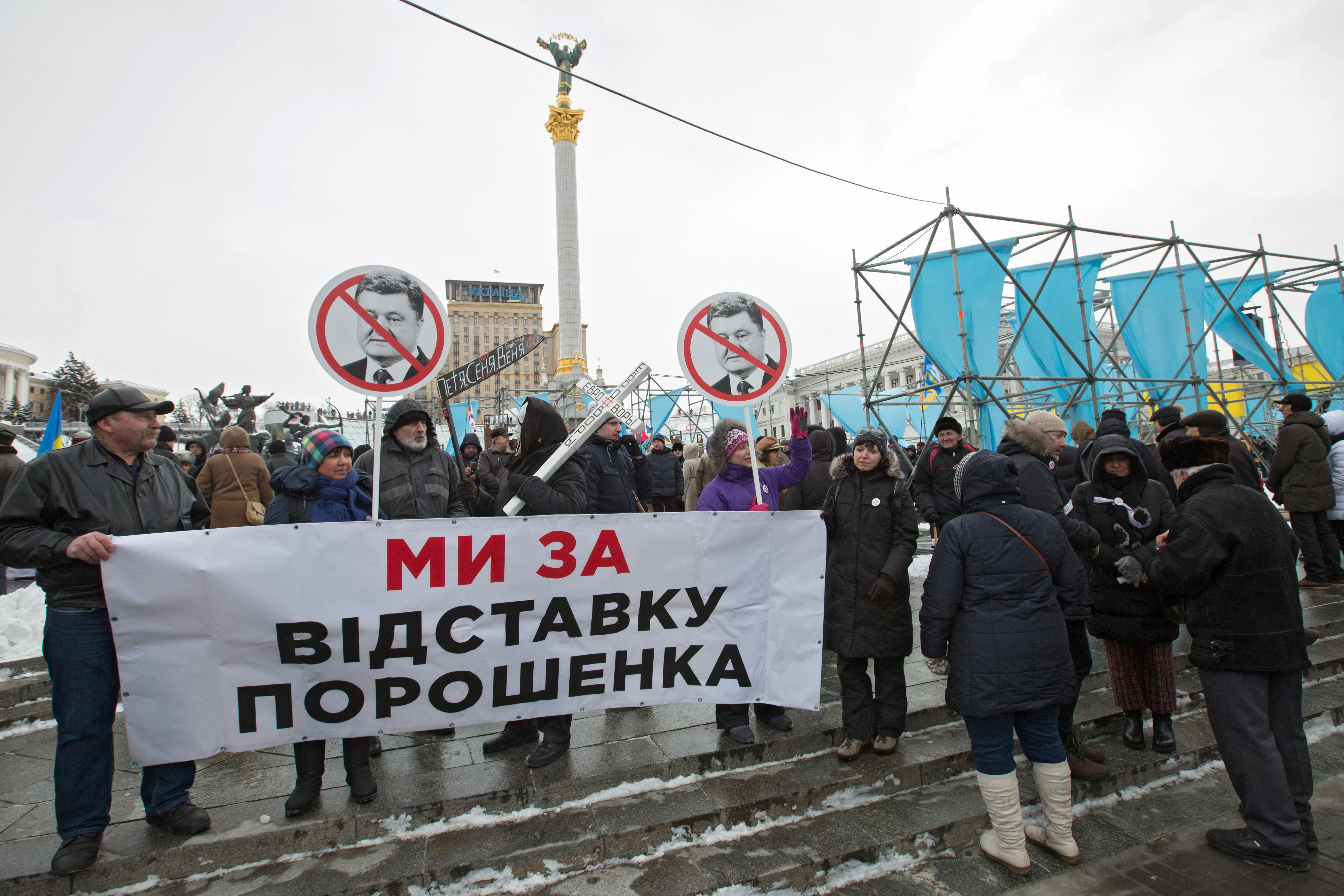 Участники всеукраинской акции с требованием отставки президента Украины Петра Порошенко. Фото: &copy;РИА Новости
