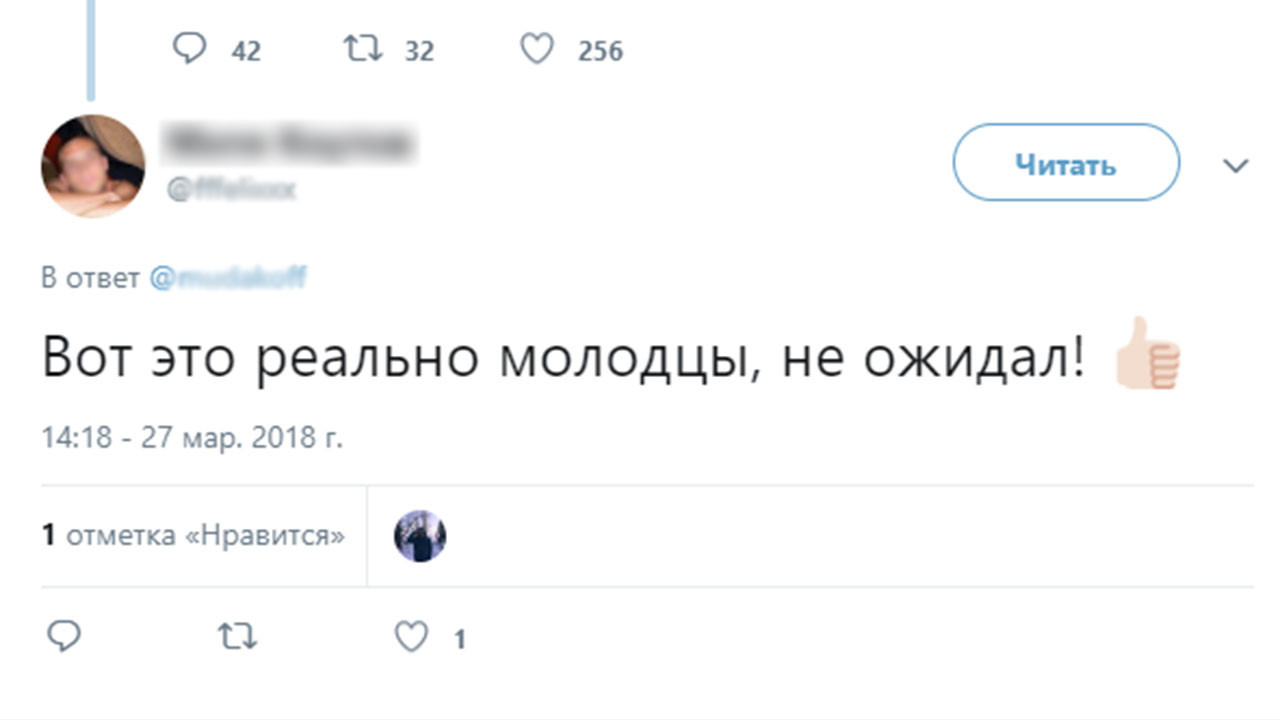 Паблик МDК извинился за распространение фейков о числе погибших в Кемерове