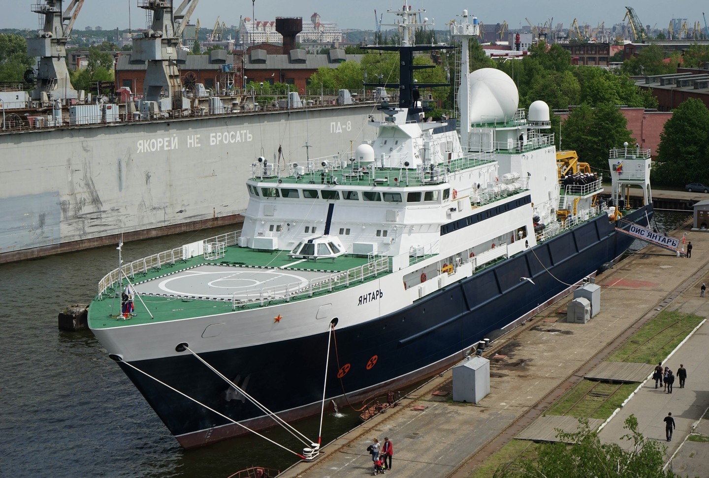 Научно-исследовательское судно "Янтарь". Фото: &copy; РИА Новости/Игорь Зарембо
