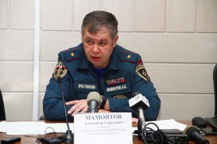 Фото: ГУ МЧС по Кемеровской области