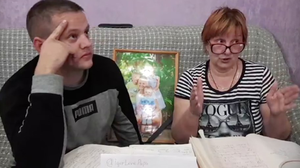 Скриншот видеообращения