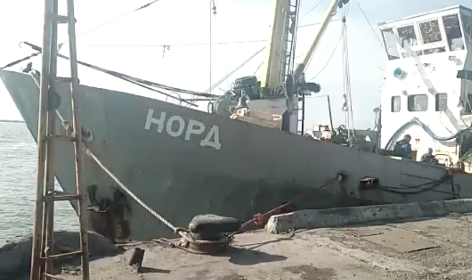 Российское рыболовецкое судно "Норд". Фото: &copy; Государственная пограничная служба Украины&nbsp;
