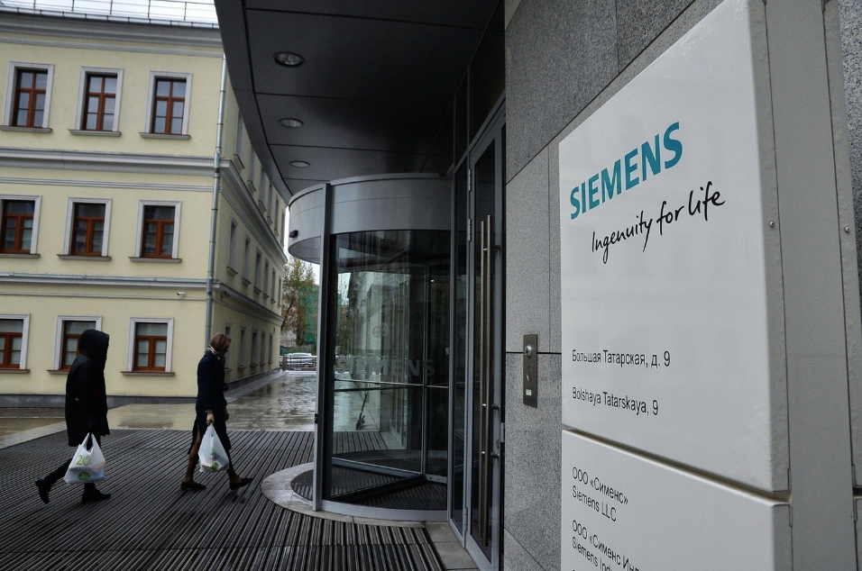 Офис компании Siemens. Фото: &copy; REUTERS/Lukas Barth




