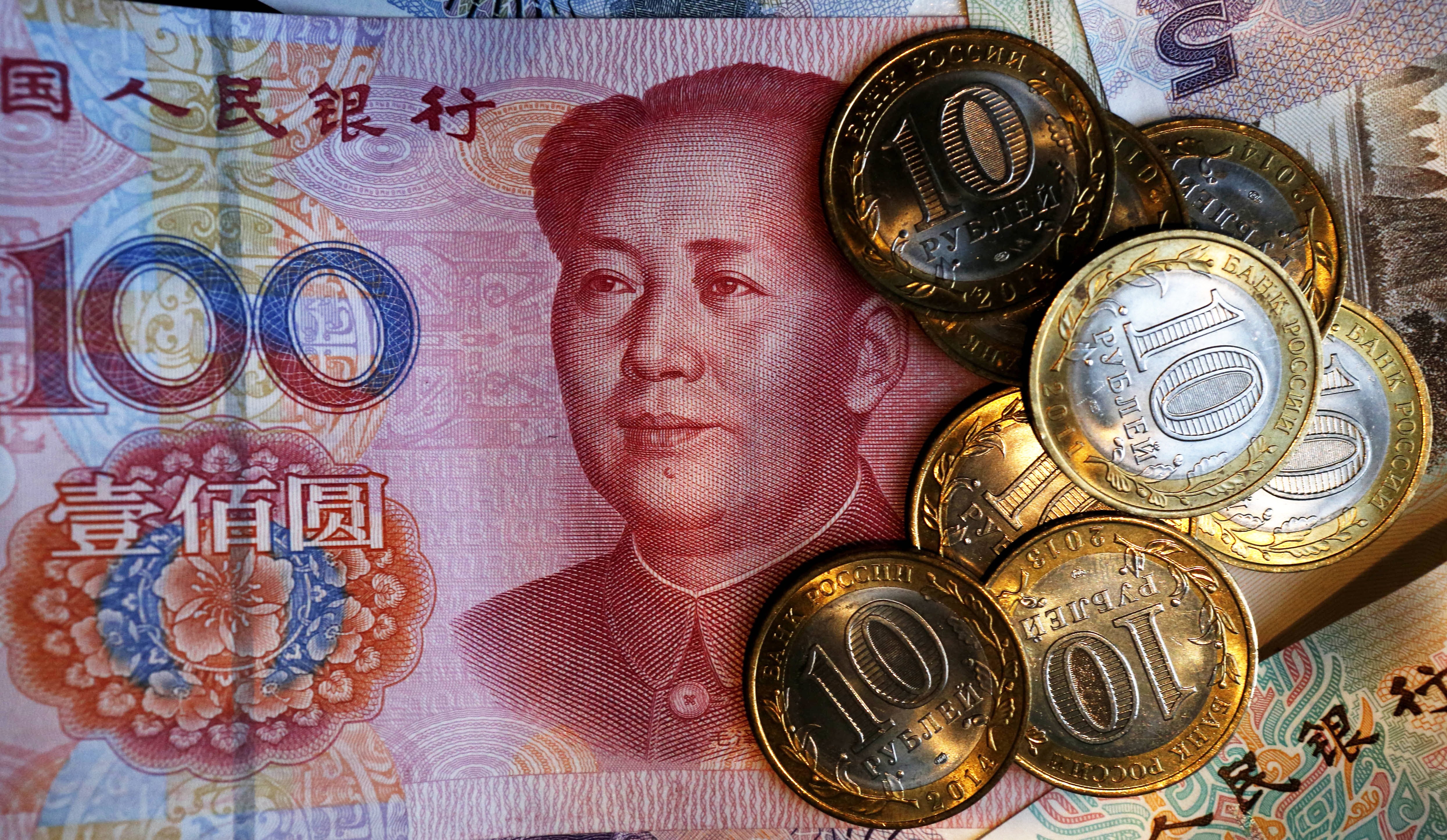 Вон в русских рублях. Юань жэньминьби. КНР валюта юань. Китайские деньги в рубли. Китайские юани в рубли.